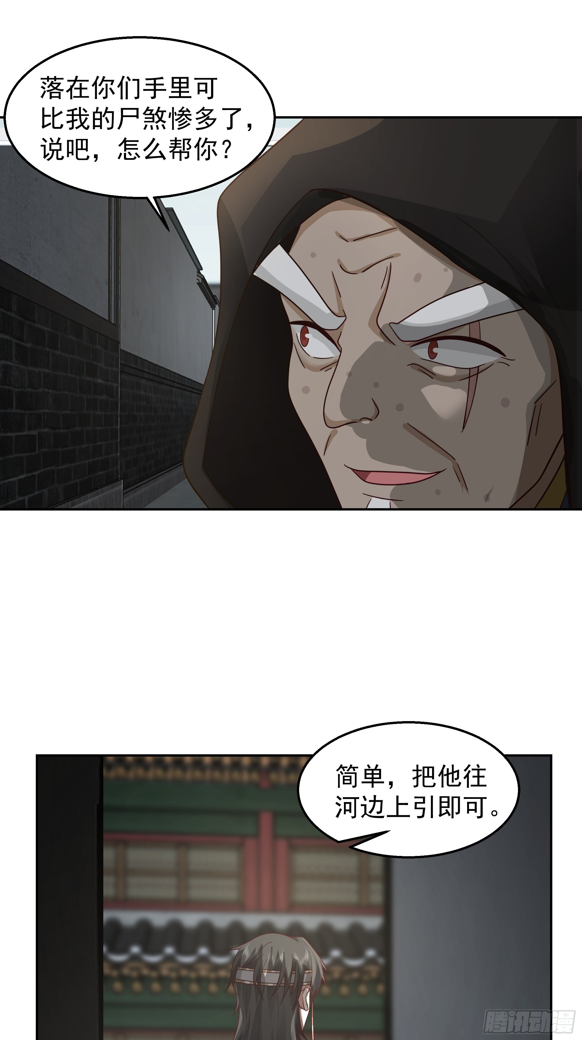 苦命人周月娥40