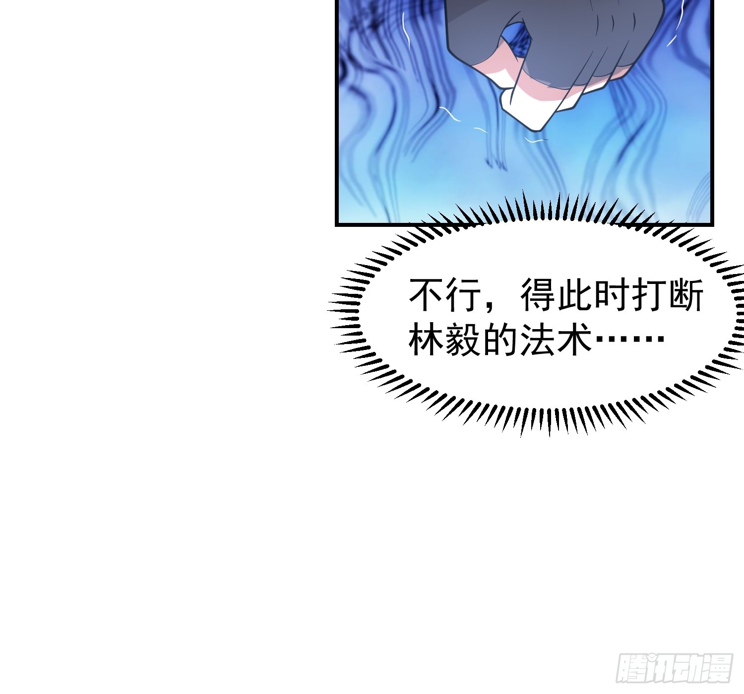 白家惨案43