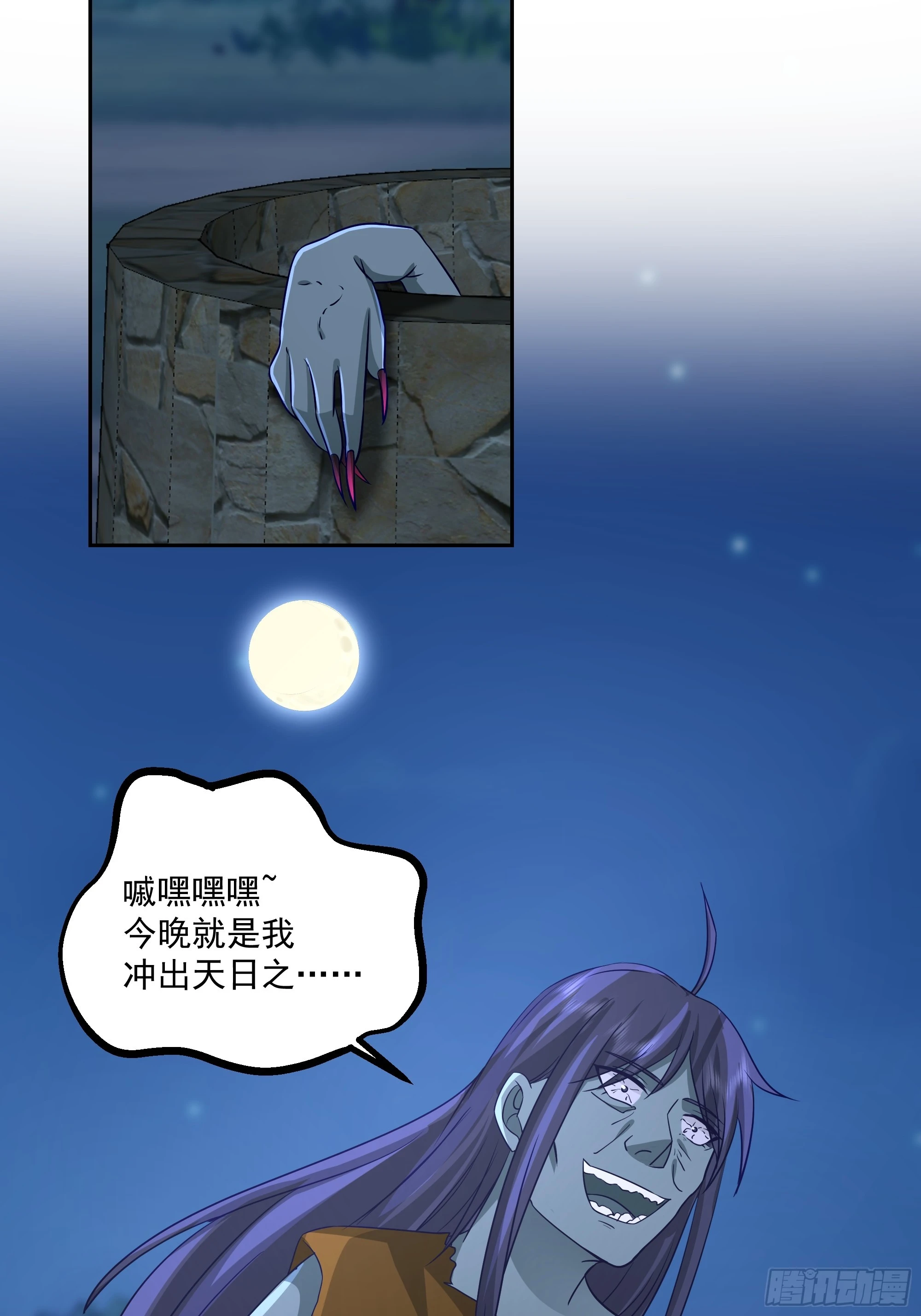 拿捏26