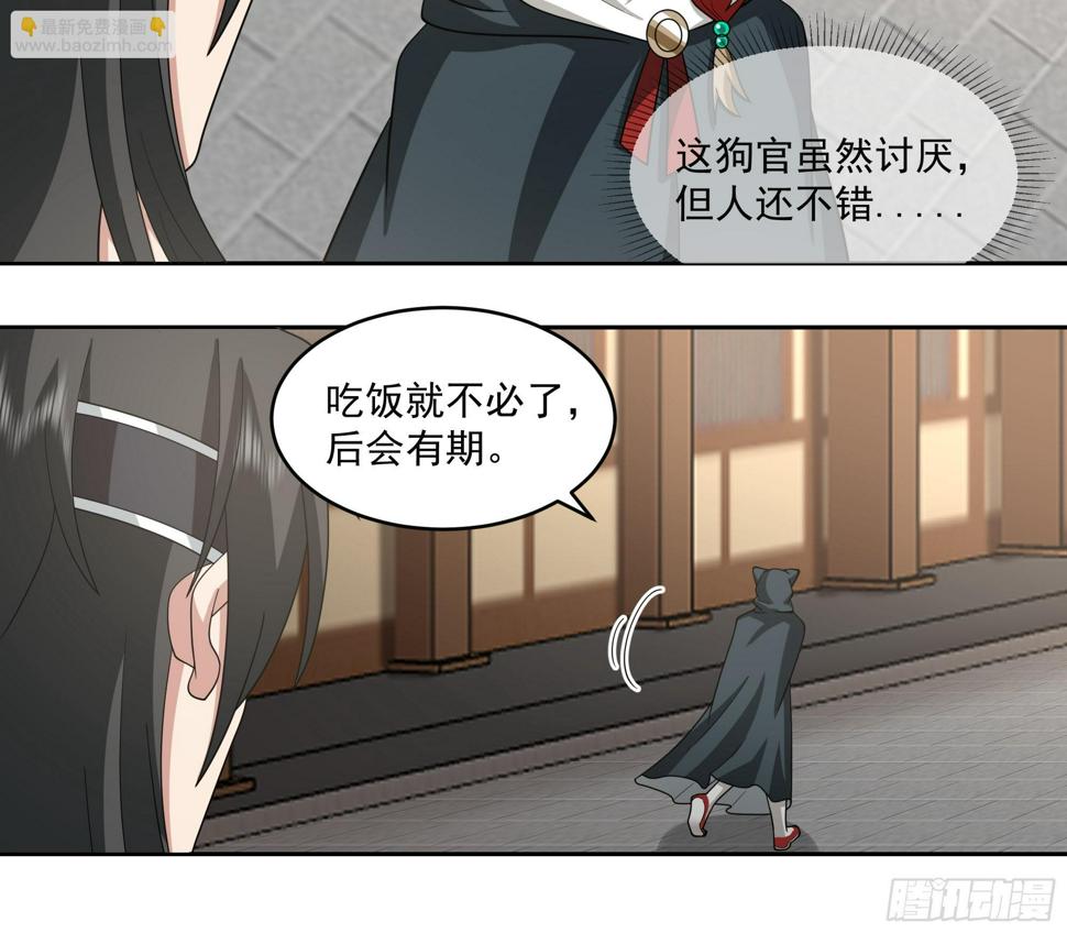 你嫂子饿了25
