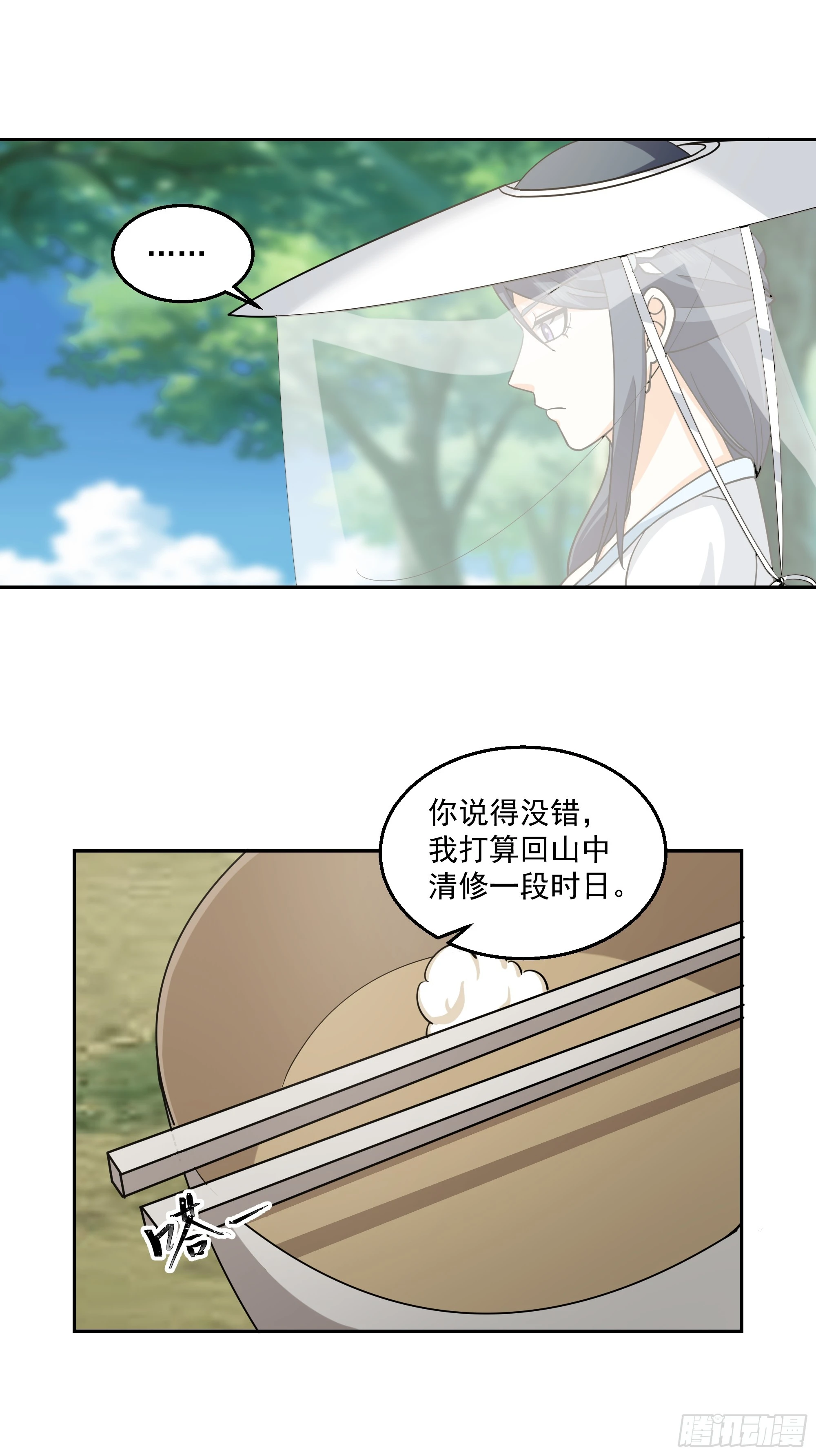 长沙第一深情7