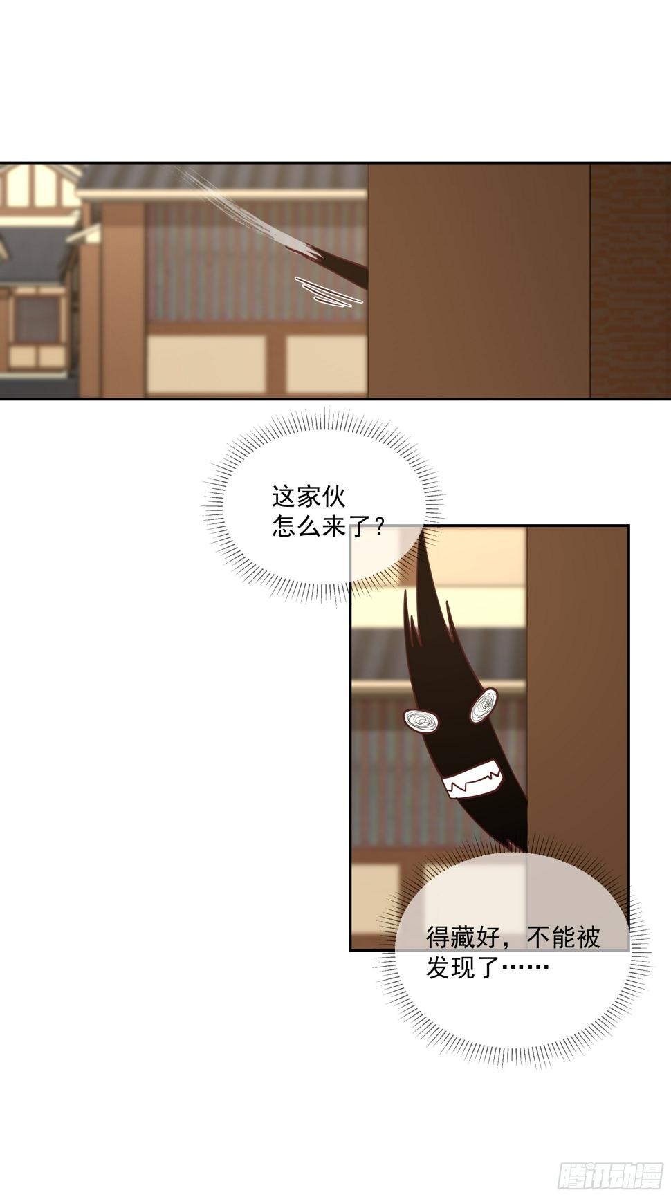魔道天才33