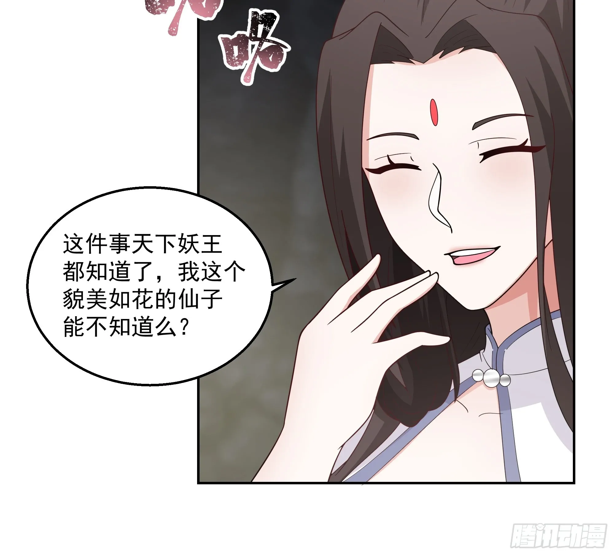 白练仙25