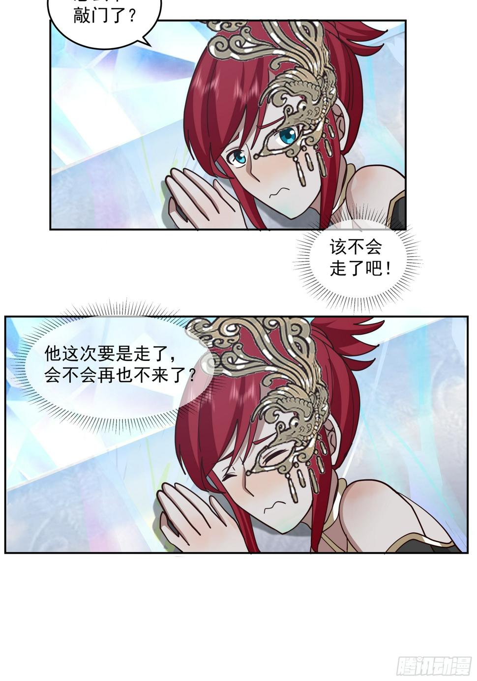 魔道天才4