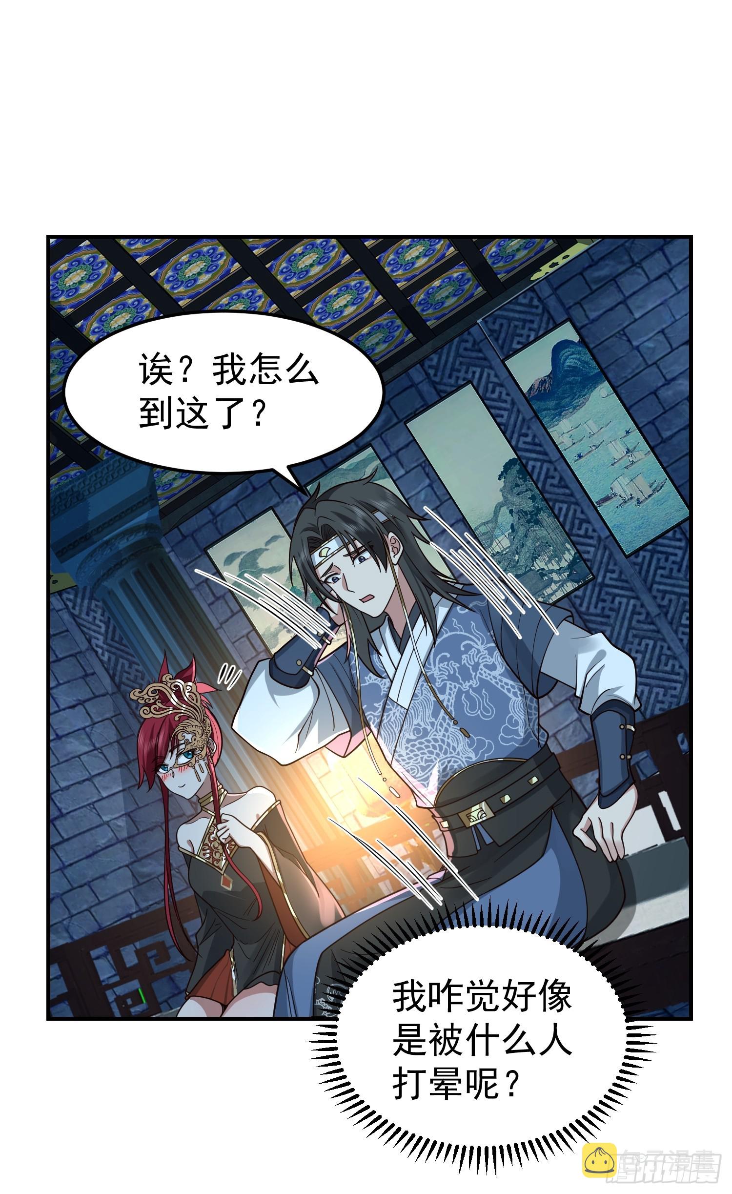 我和女鬼独处一室5