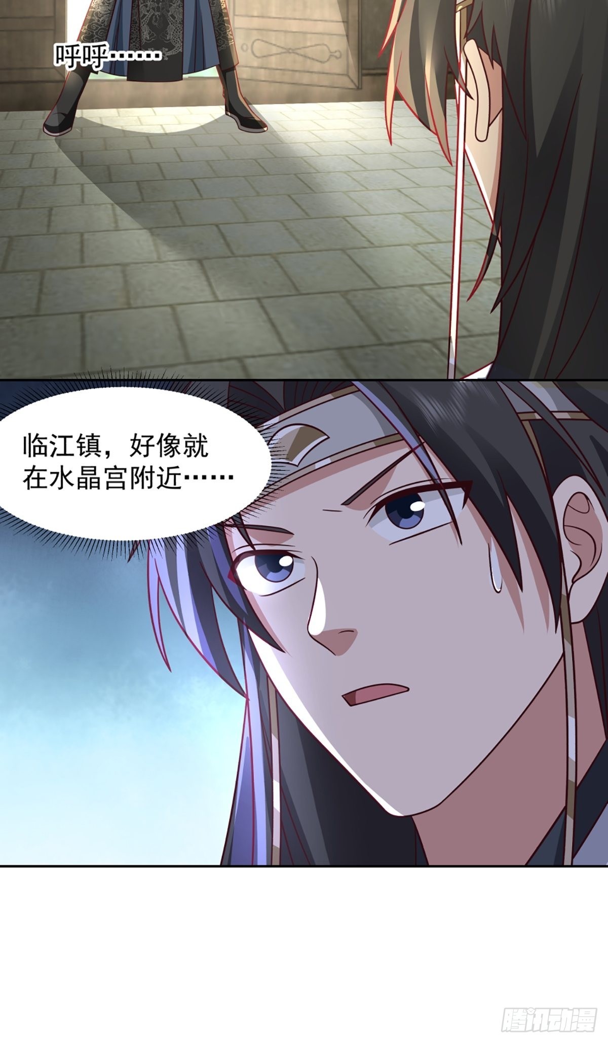 九箓真解13