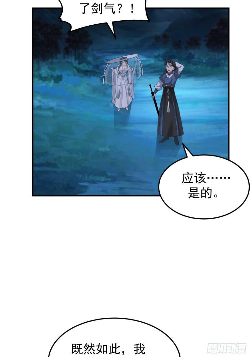 这就是天才吗？33