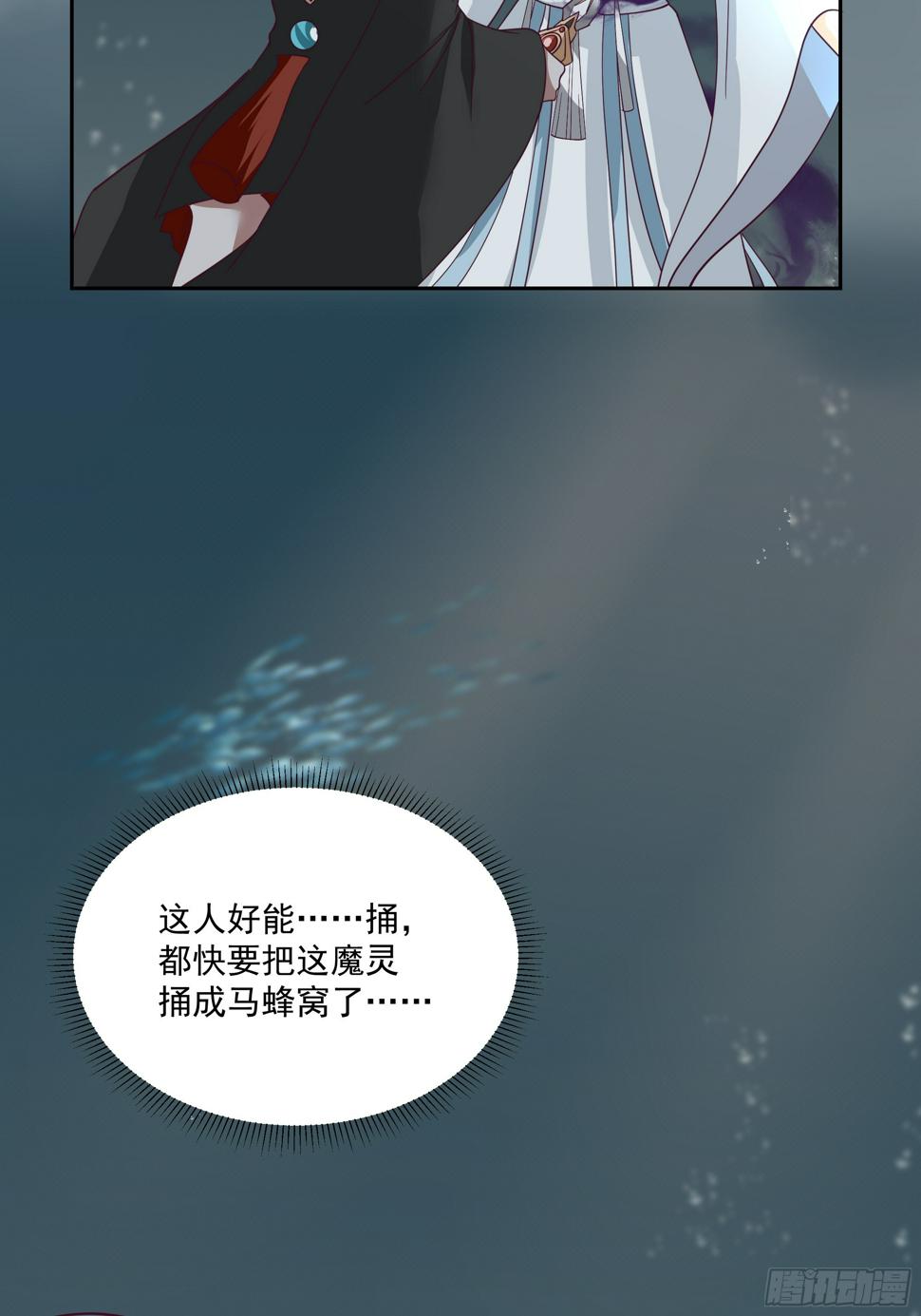 你身上有她的香水味12
