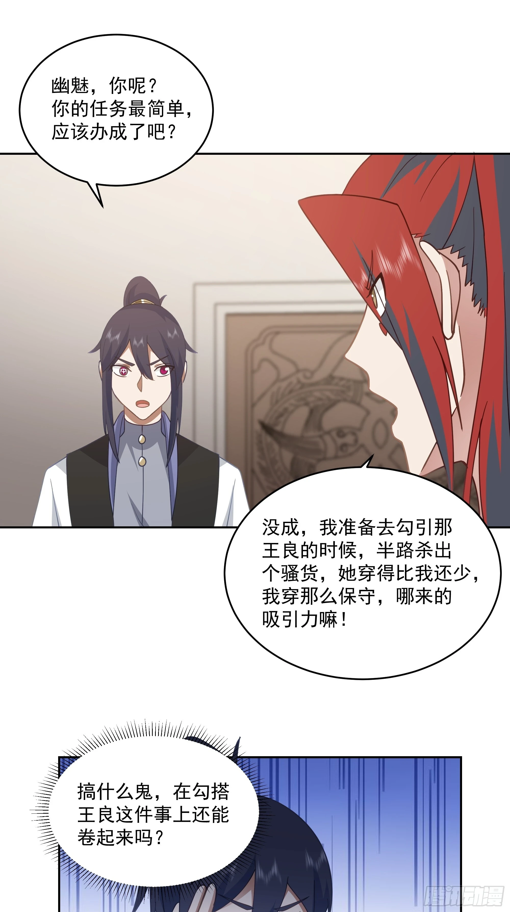 意外收获6