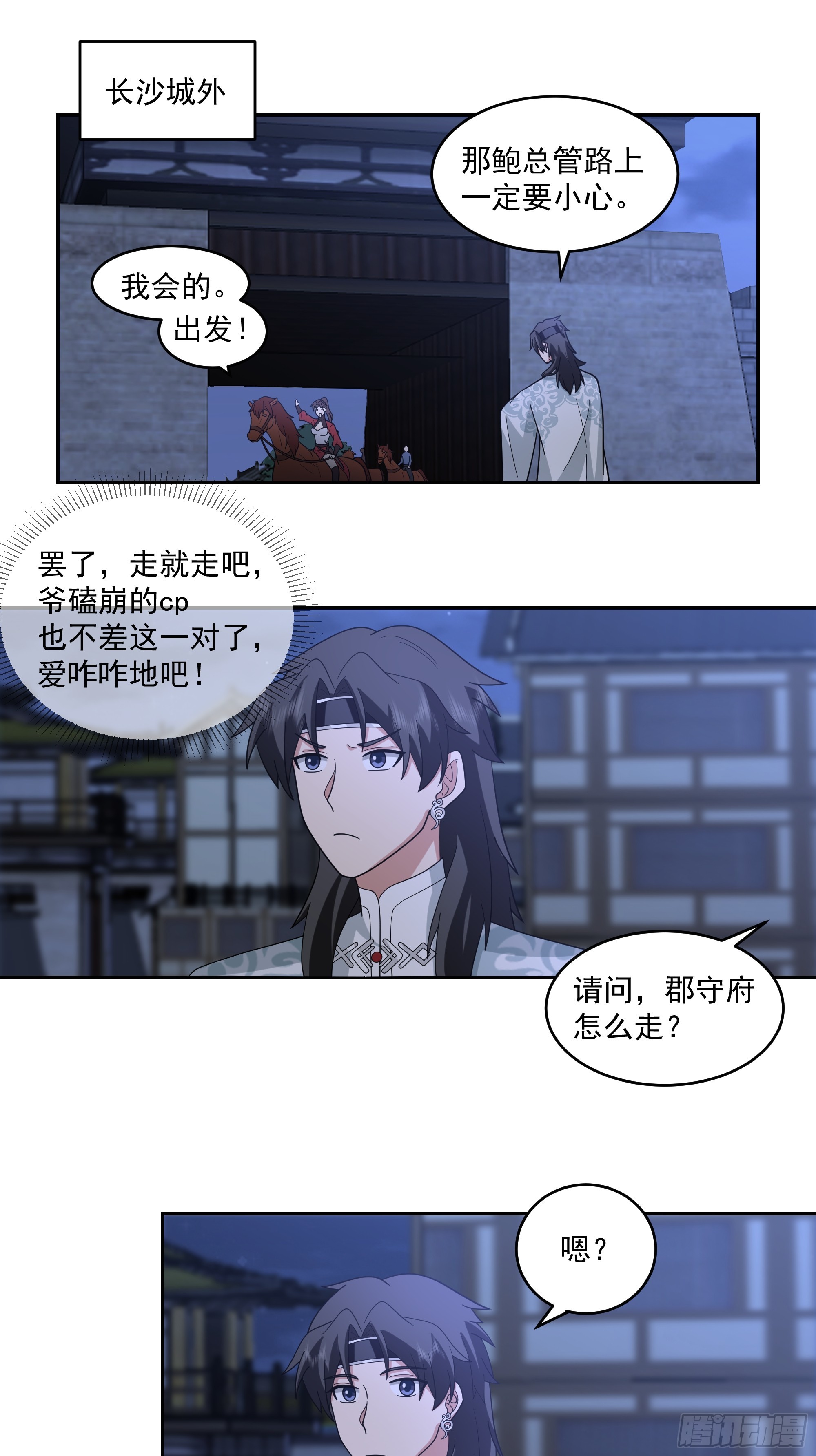 毒夫人12