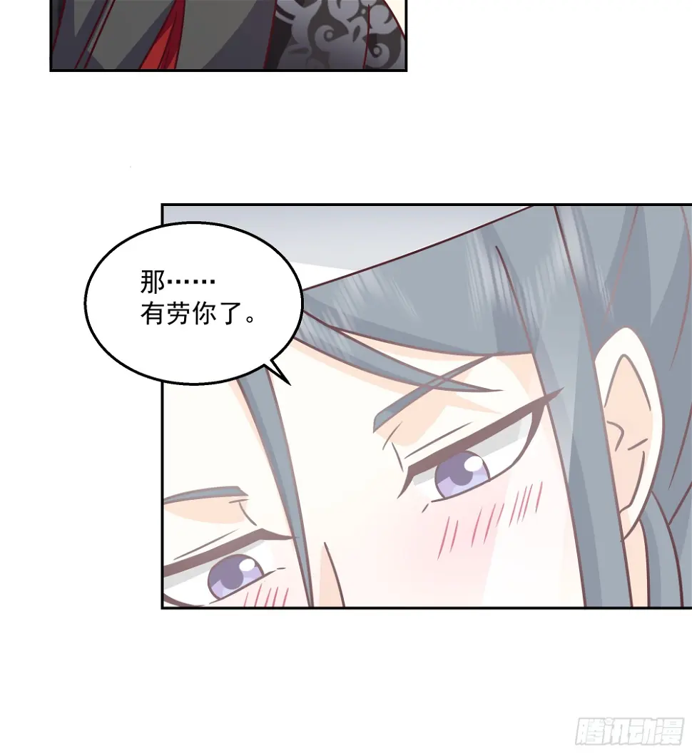 携手奔逃41