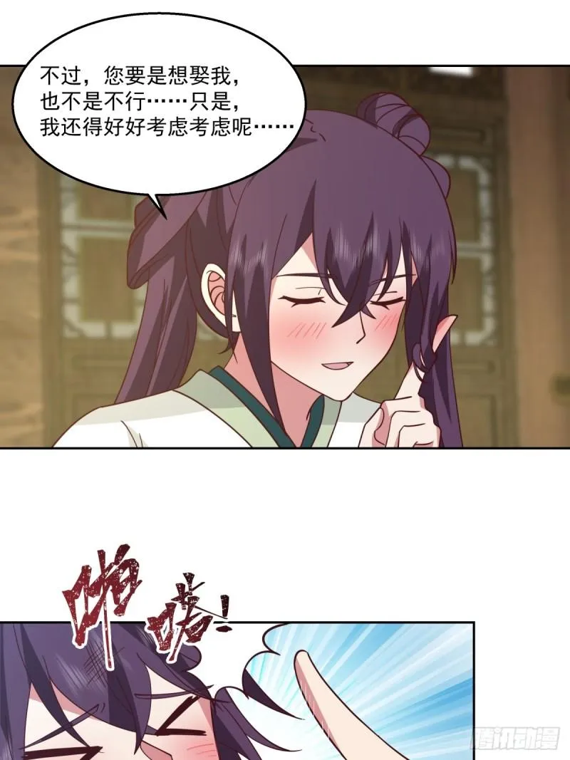 心魔31