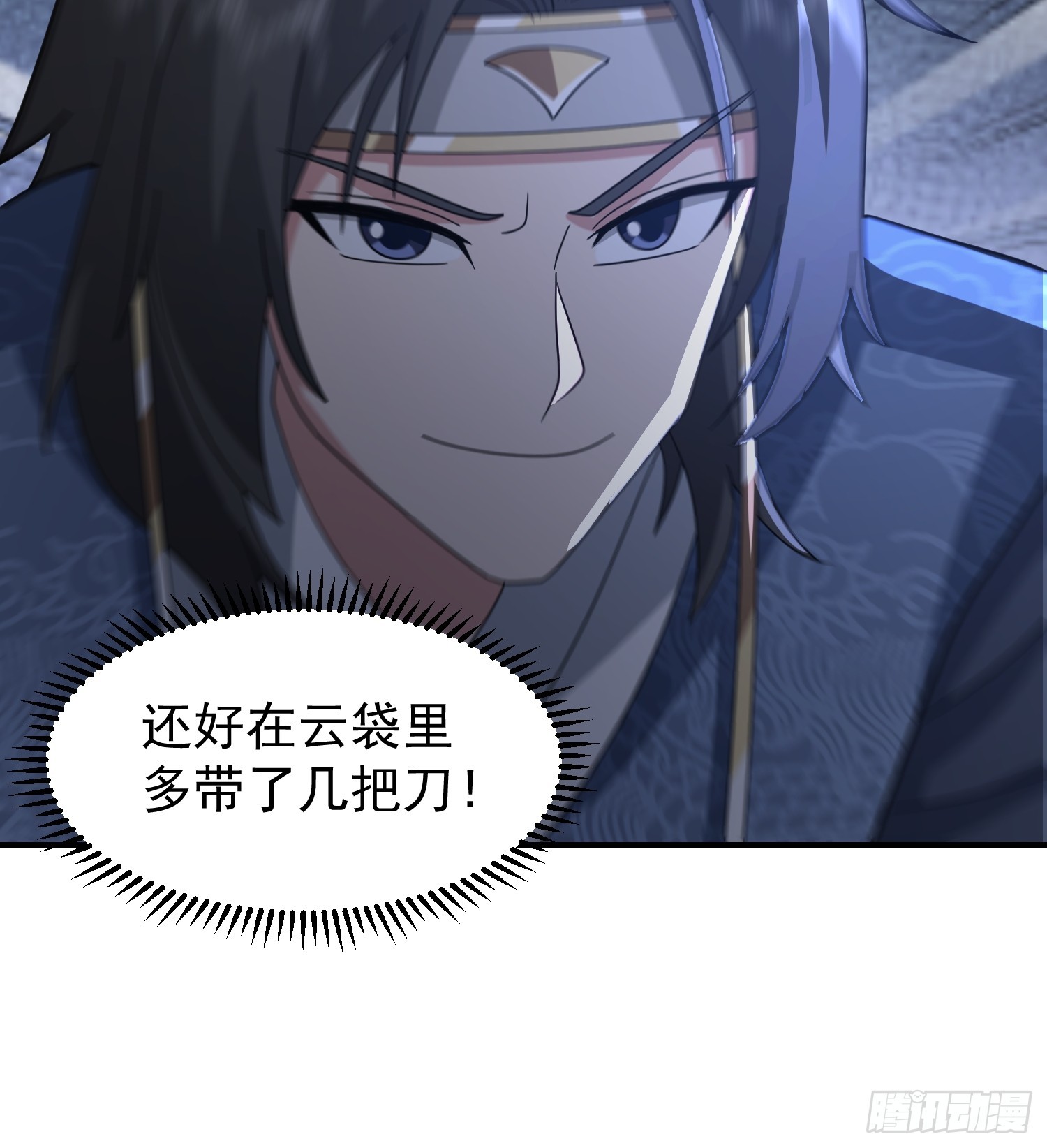 心中无女人，拔刀自然神39