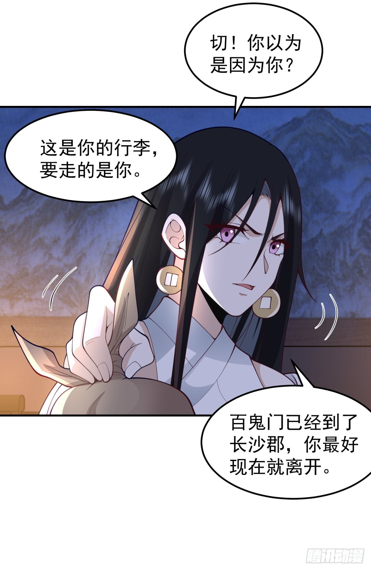 刮骨刀来袭10