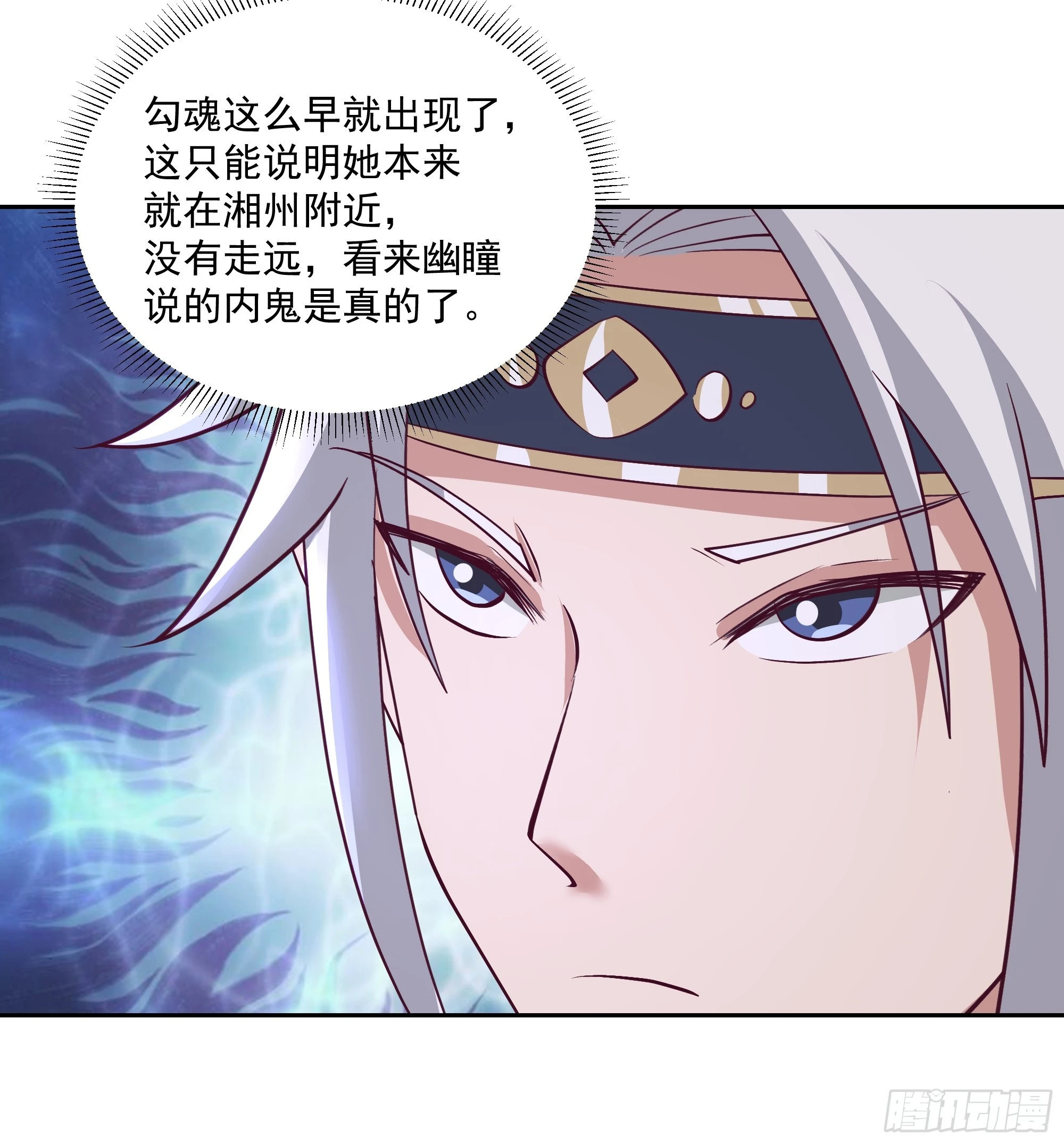 龙宫私斗32