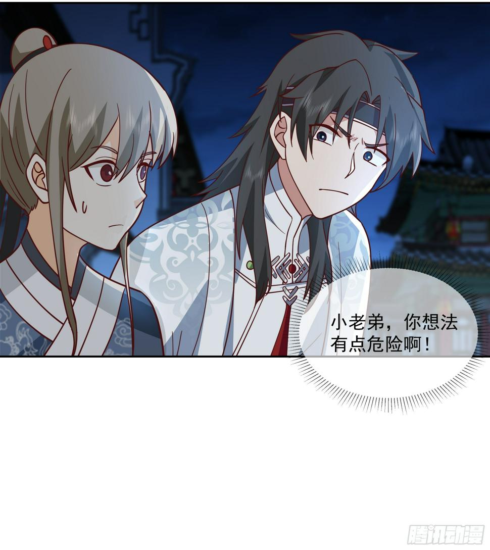cp要崩了20
