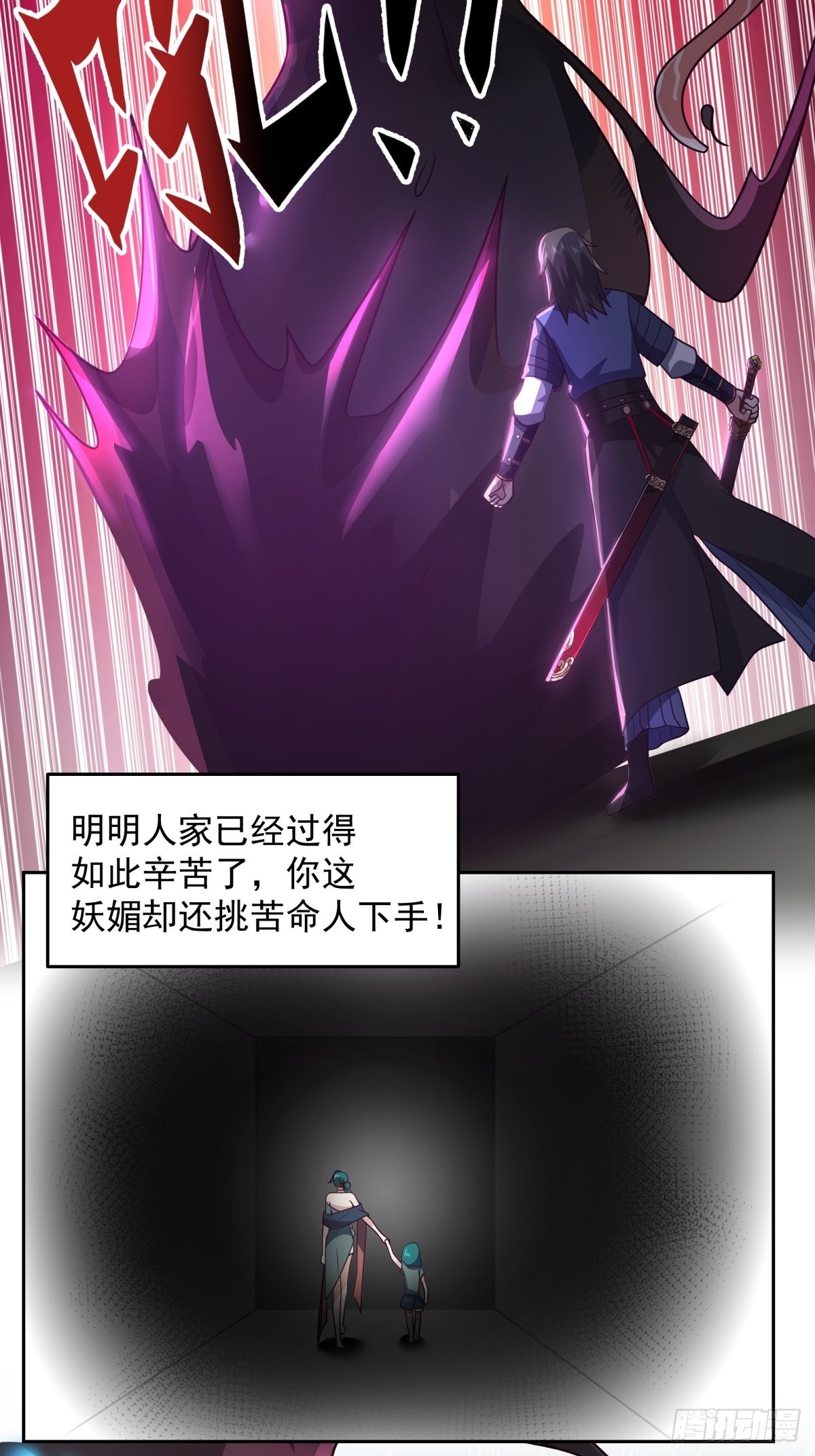 魅魔？！15
