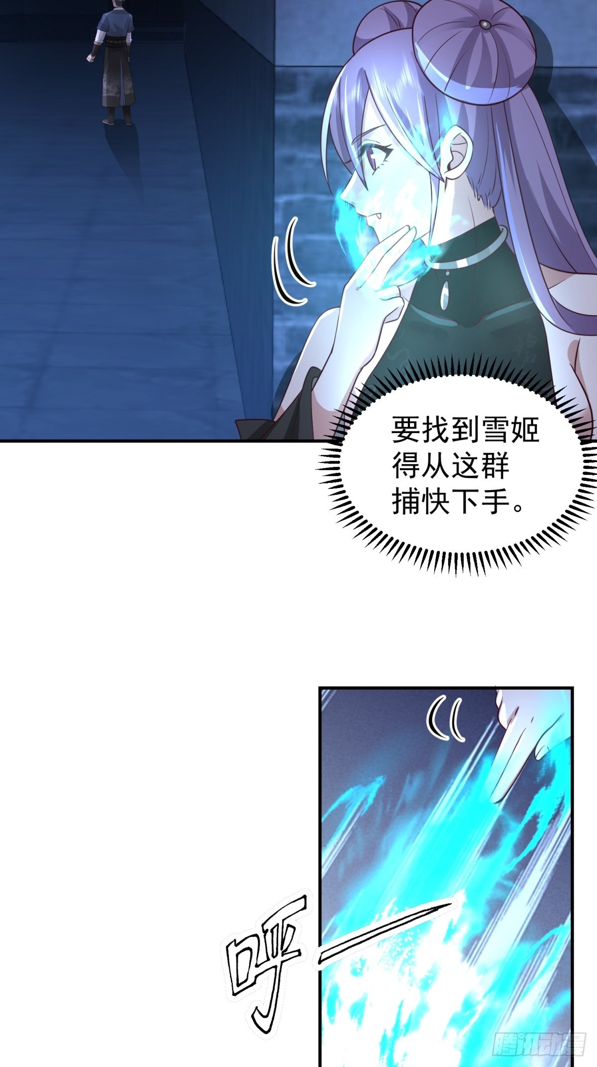 刮骨刀来袭4