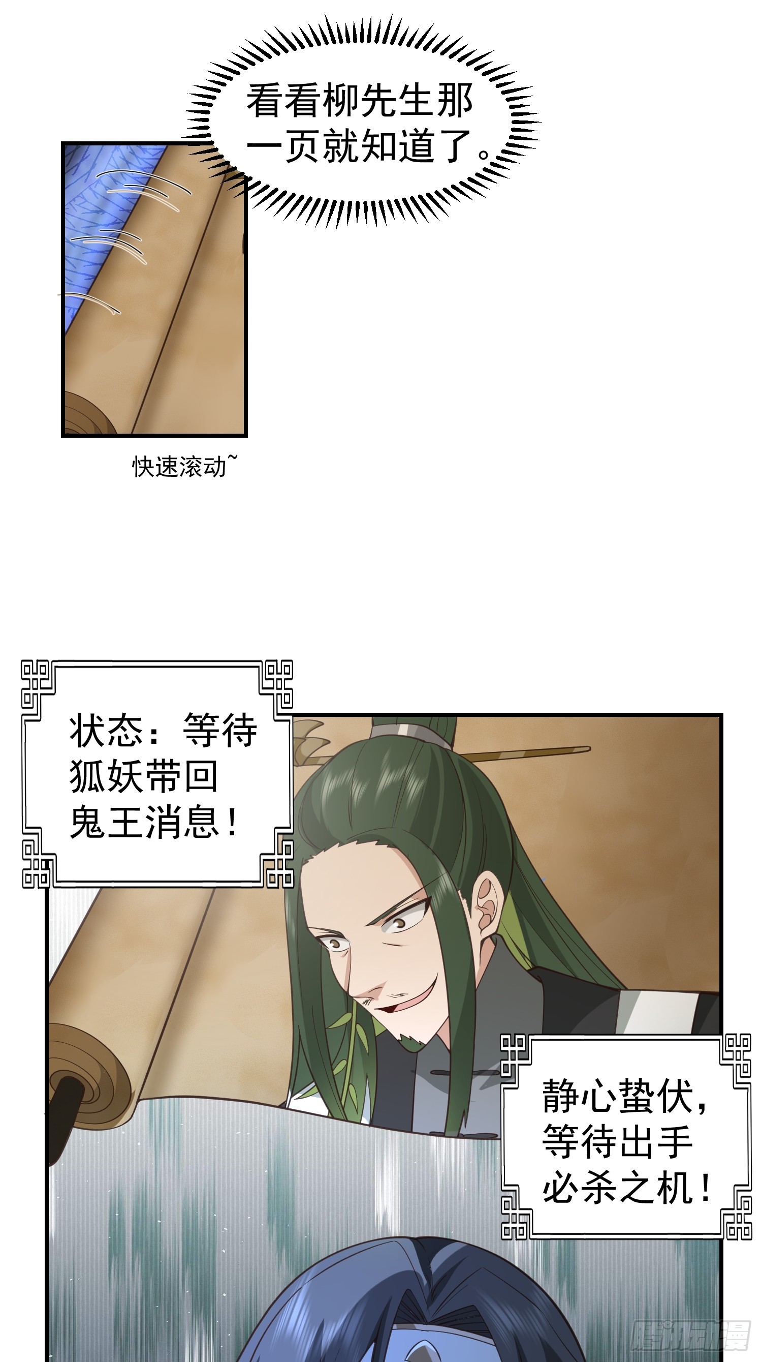 辛三娘7