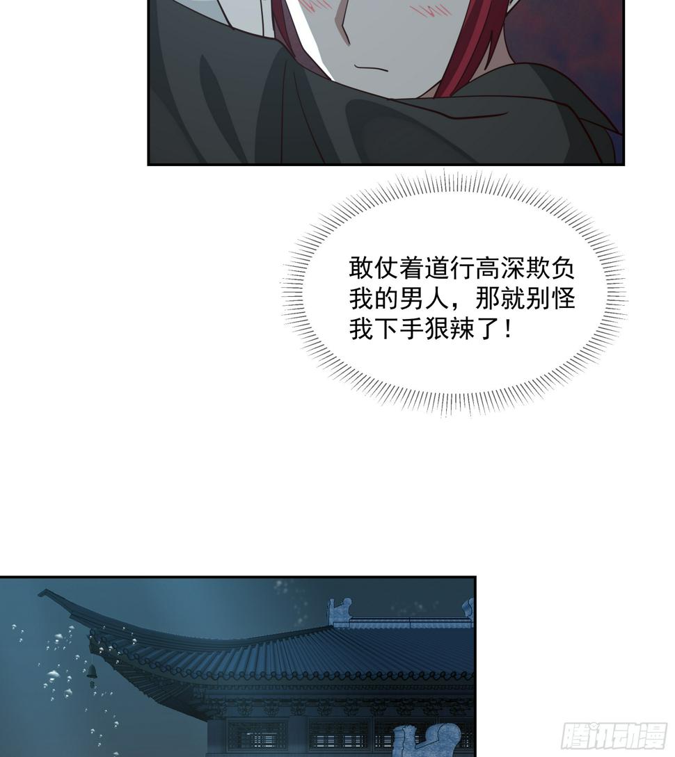 魔道天才13