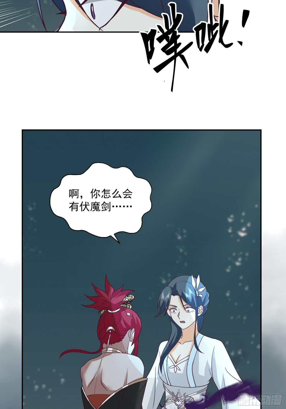 你身上有她的香水味11