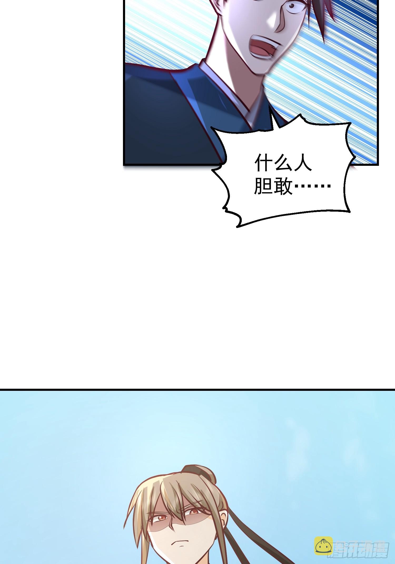魂飞魄散11