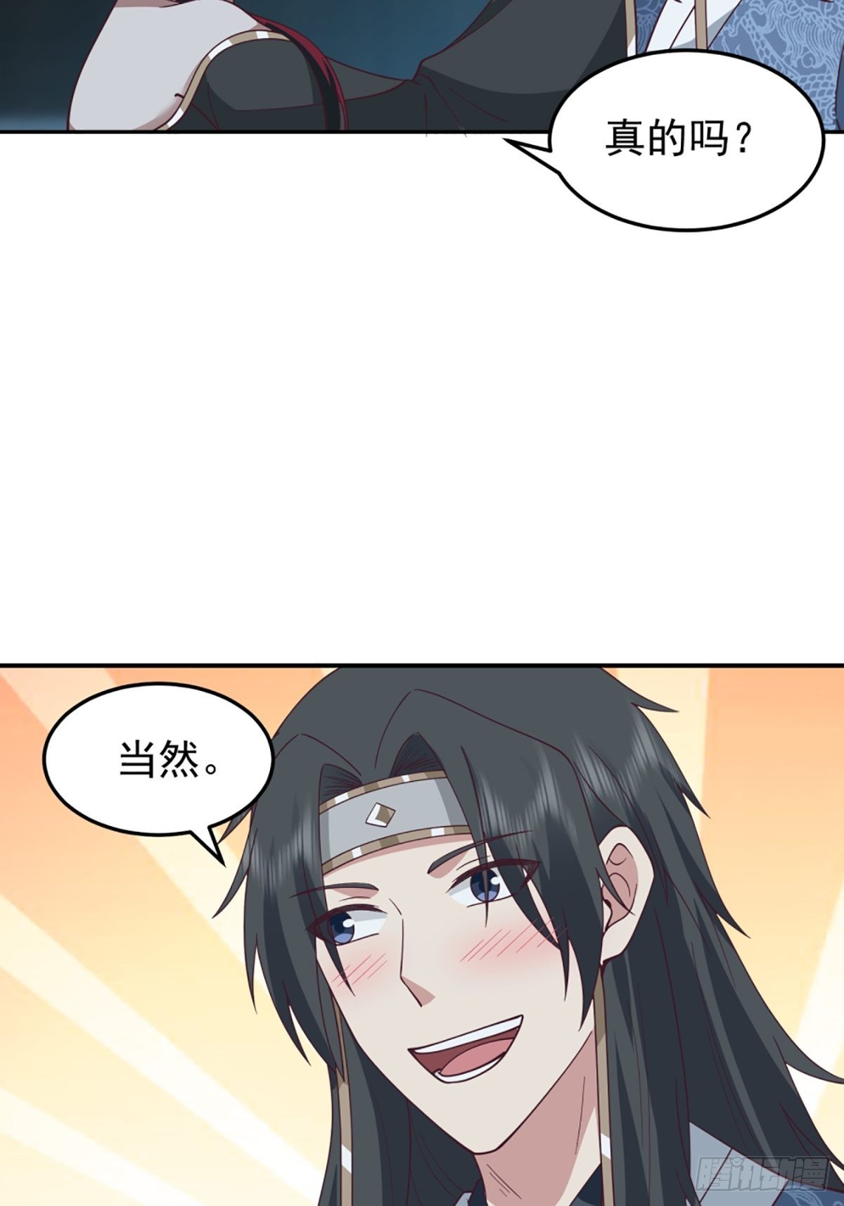 僵尸王不可能这么可爱16