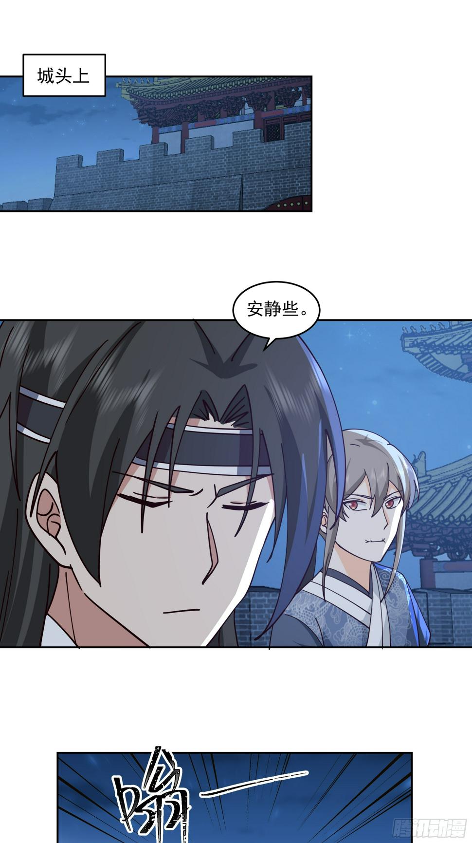 偃师6