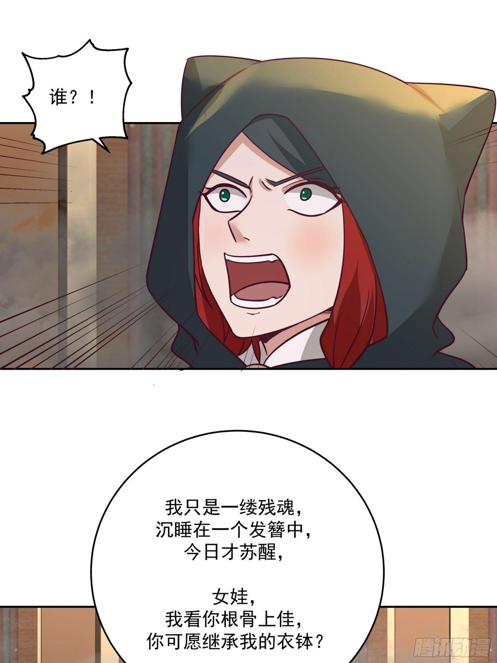 你被逮捕了14