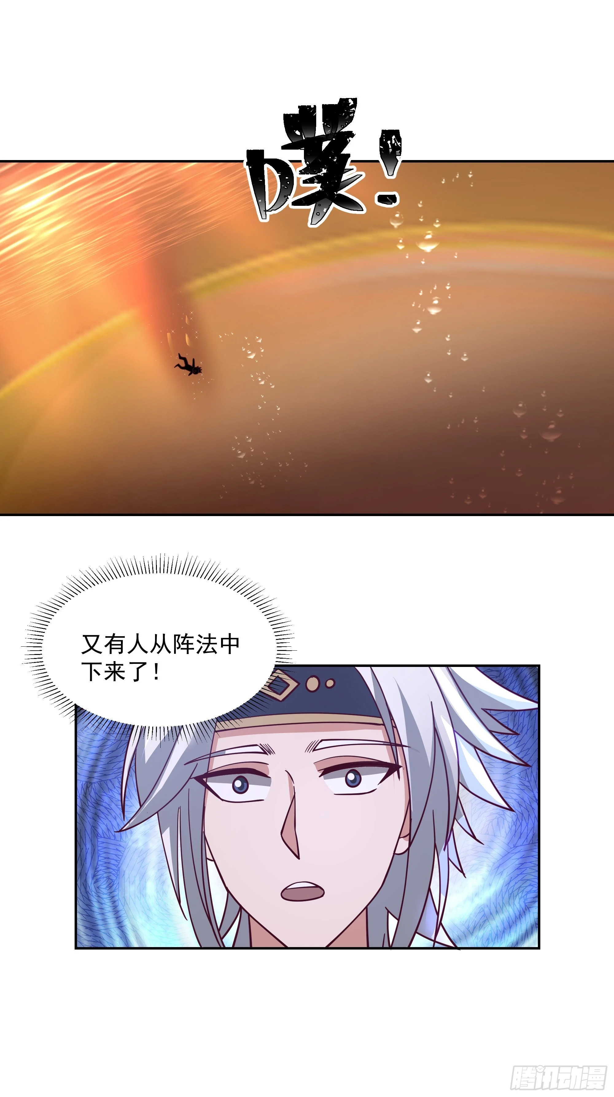 龙宫私斗6