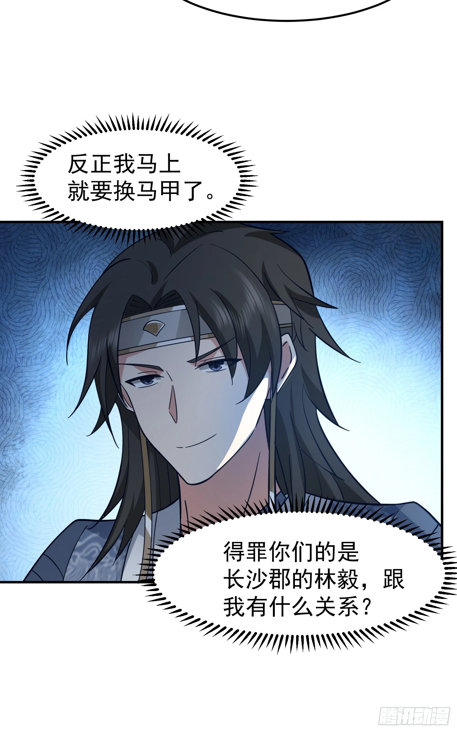 女人一箩筐40