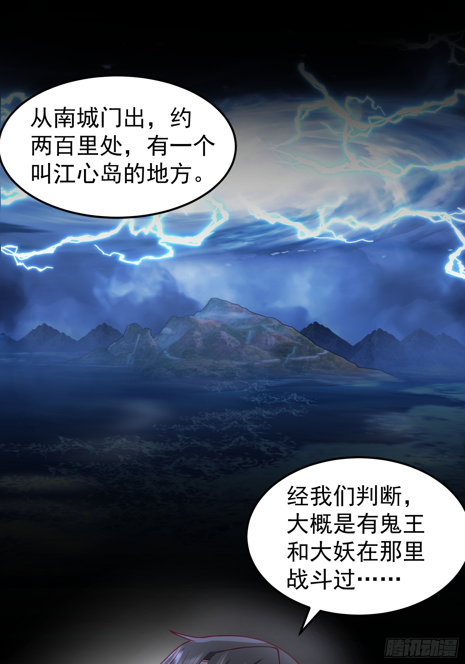 靖夜司我说了算13