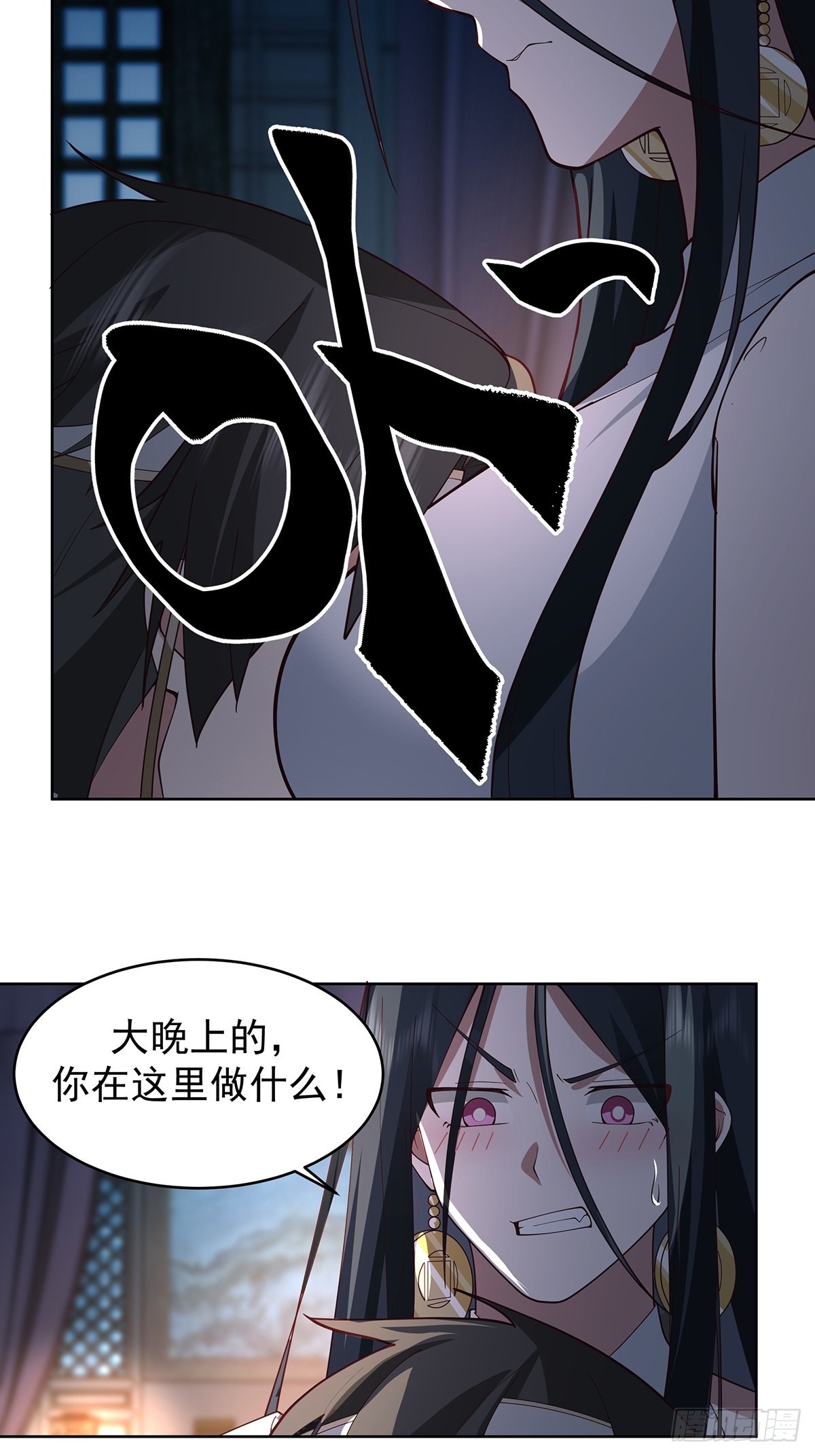 满身符咒的怪人21