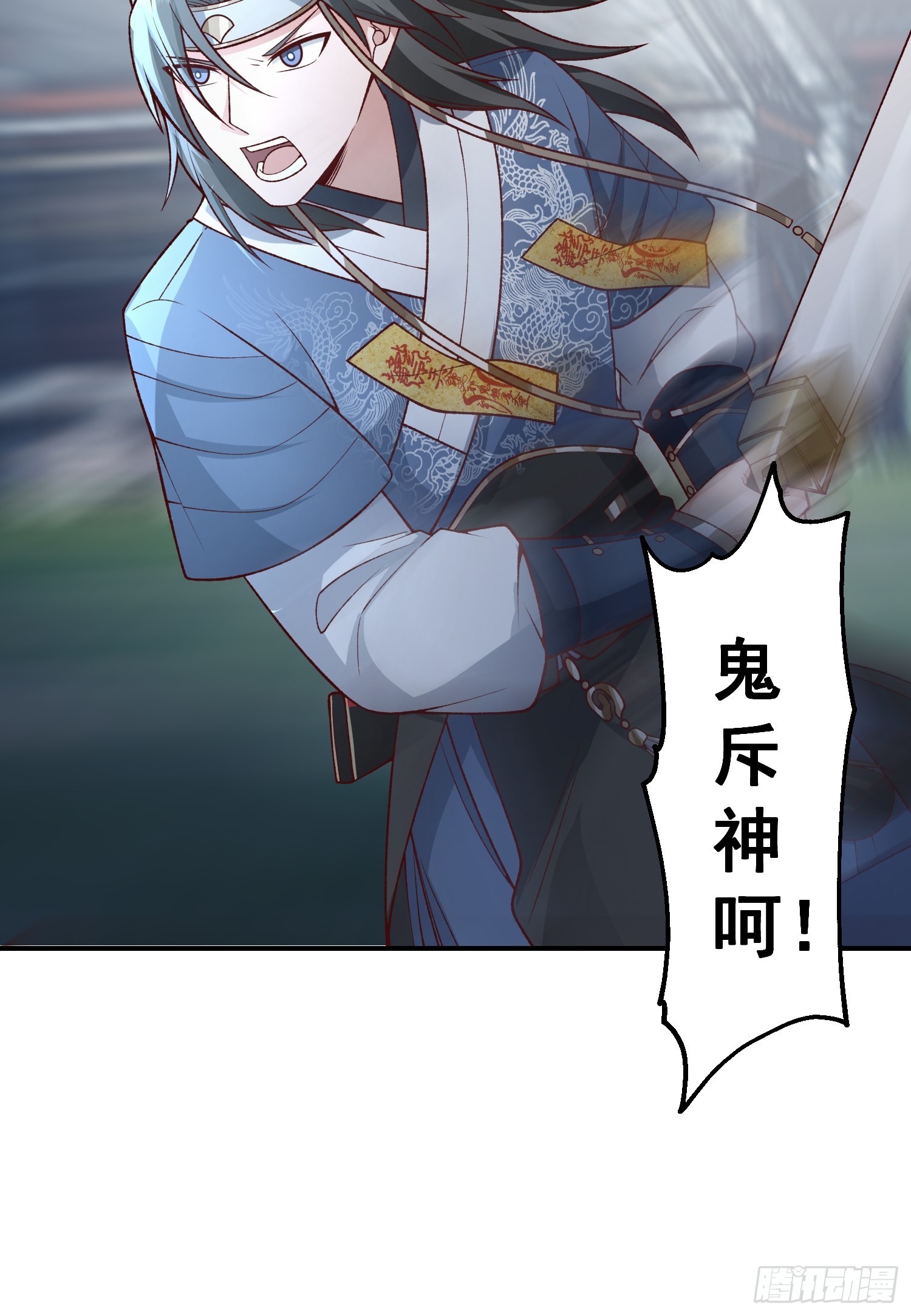 僵尸围城27