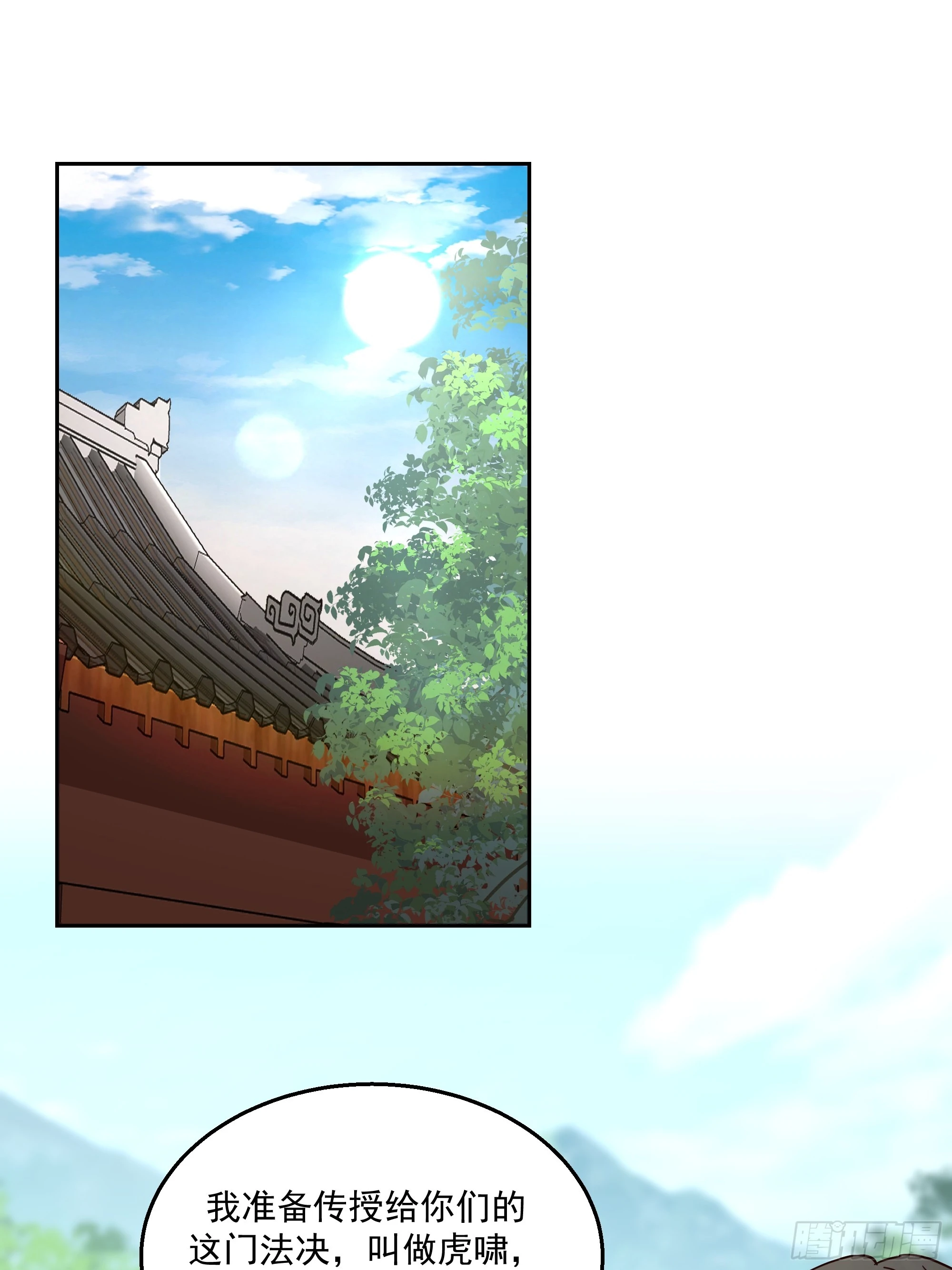 打翻醋坛26
