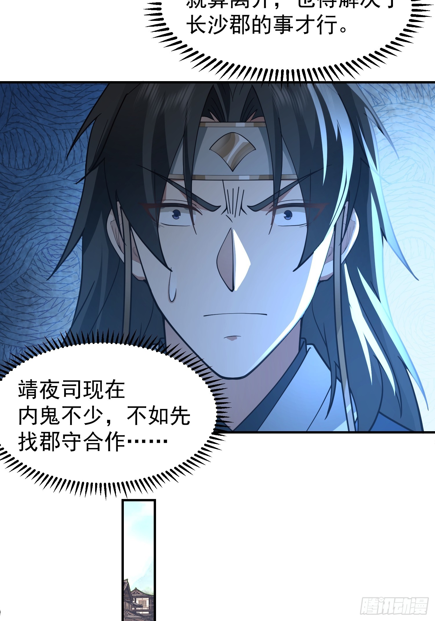 胳膊肘往外拐5
