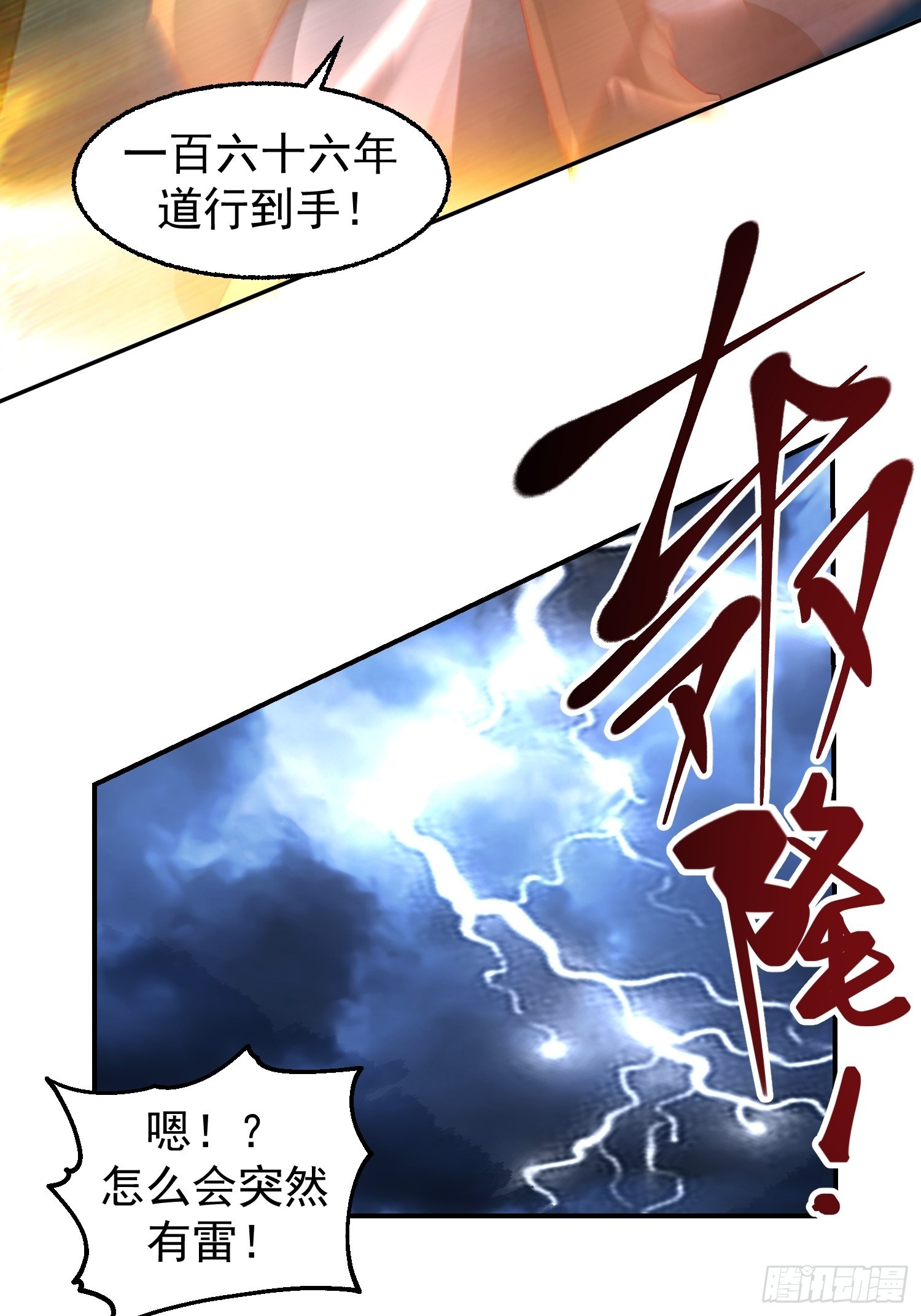 古尸登门44