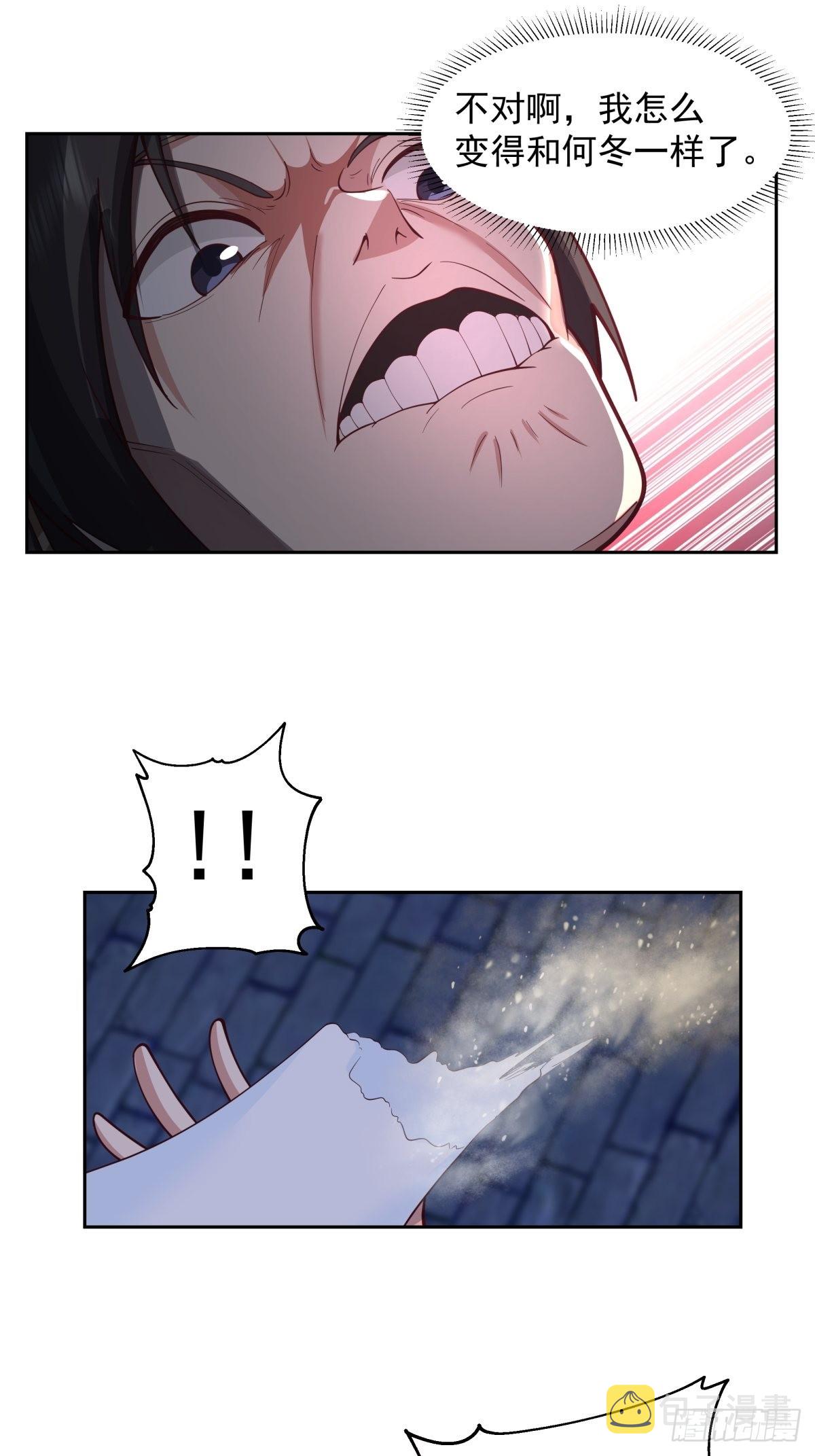 水晶宫女鬼13