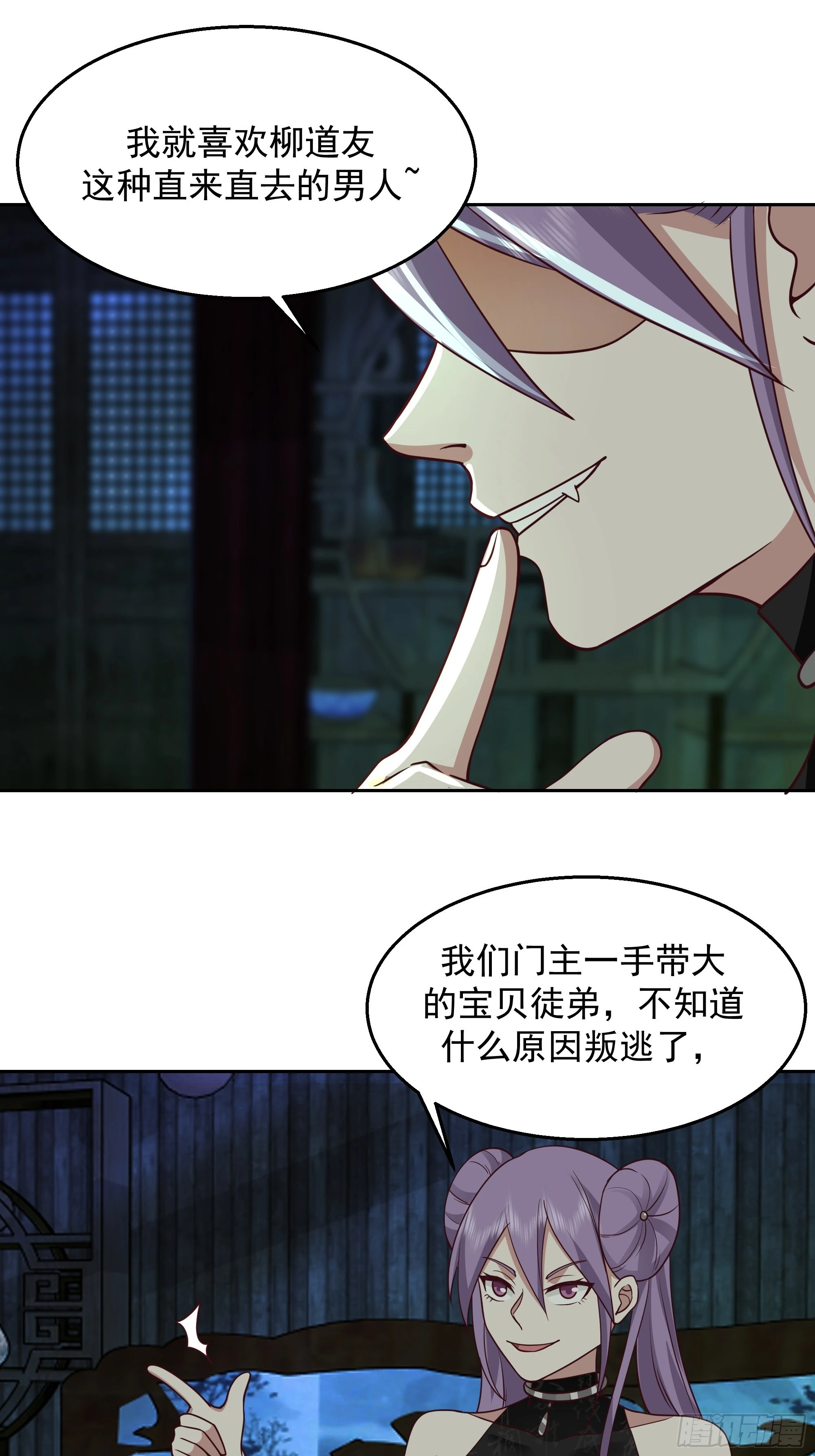 鬼市21