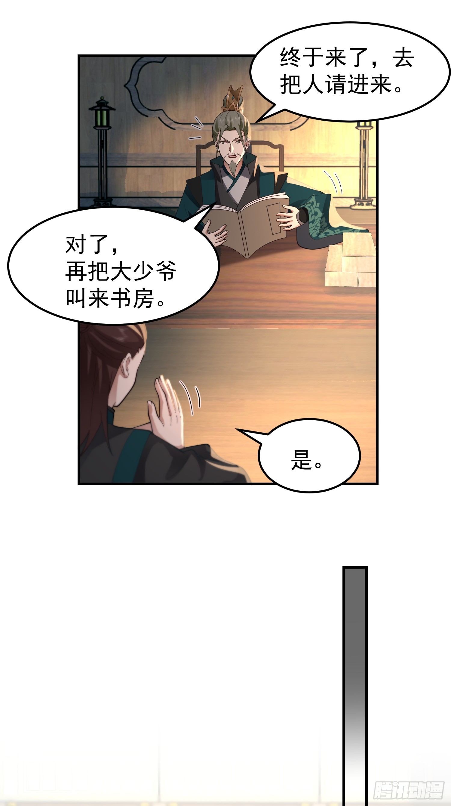 胳膊肘往外拐7