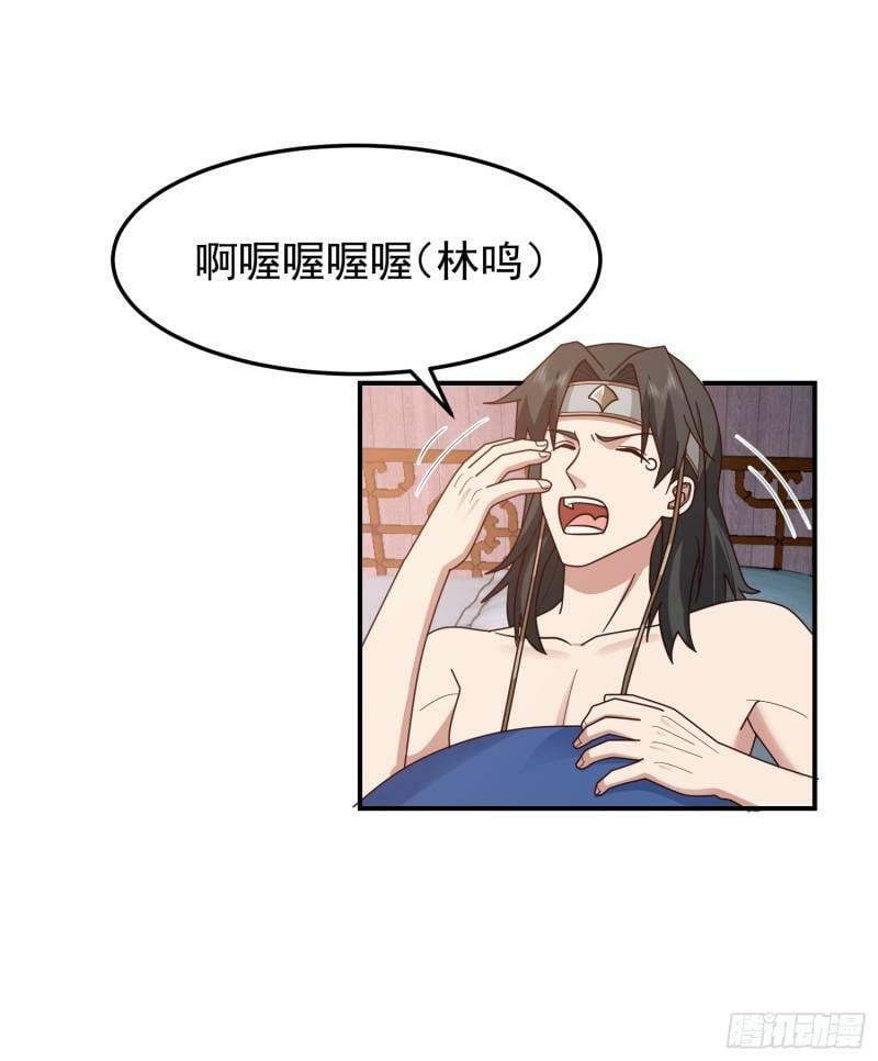 吃醋女鬼46