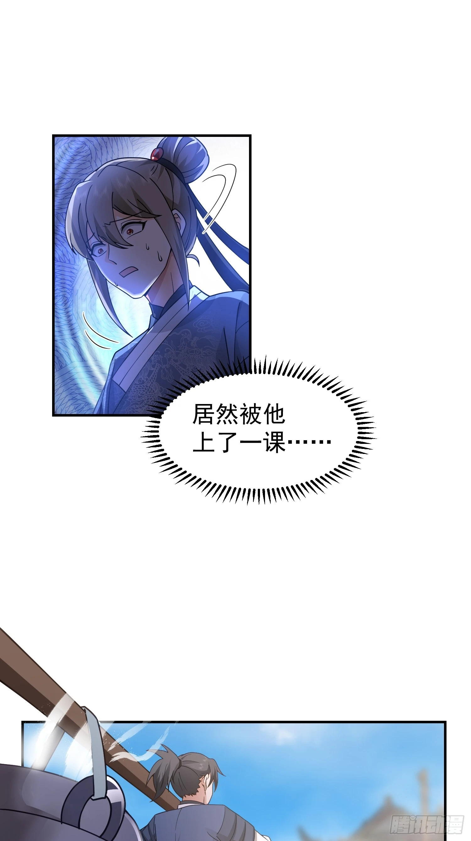 好好看，好好学11