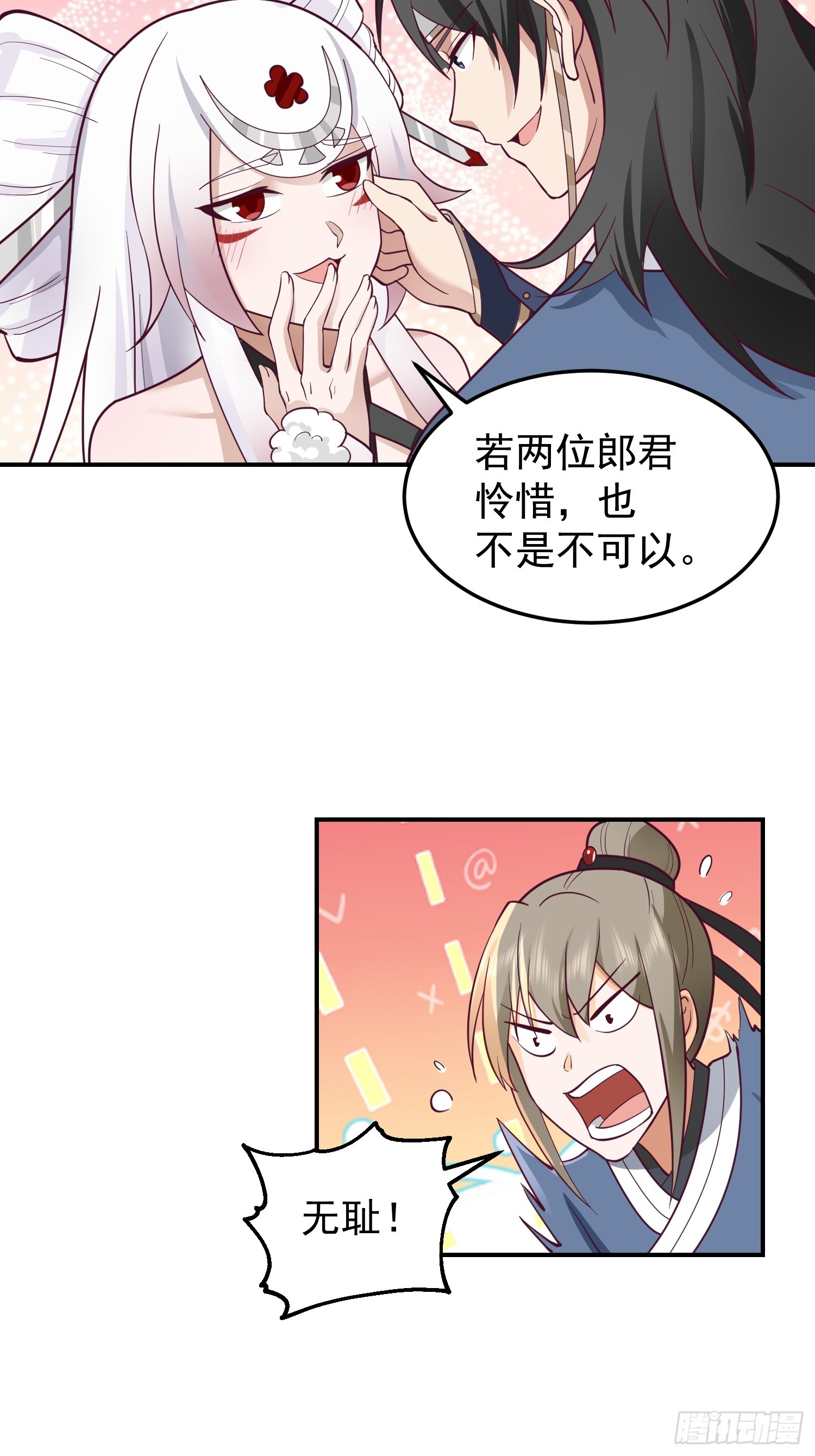 辛三娘17