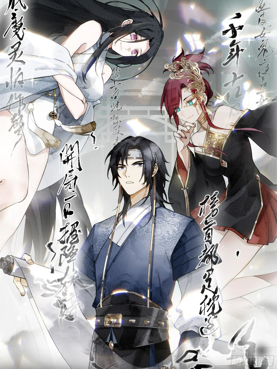 吃醋0