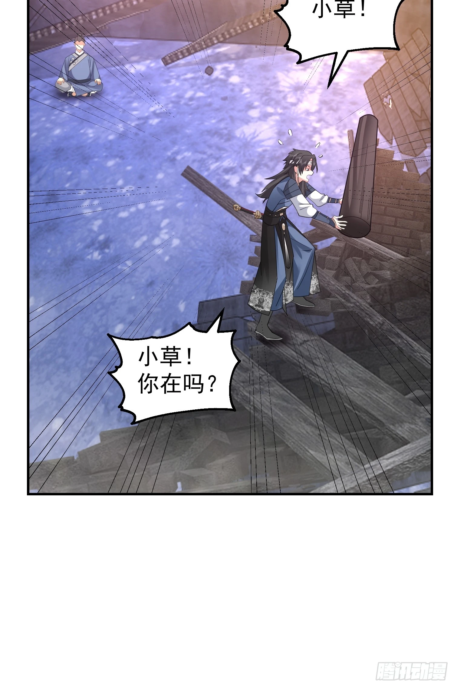 女人一箩筐5