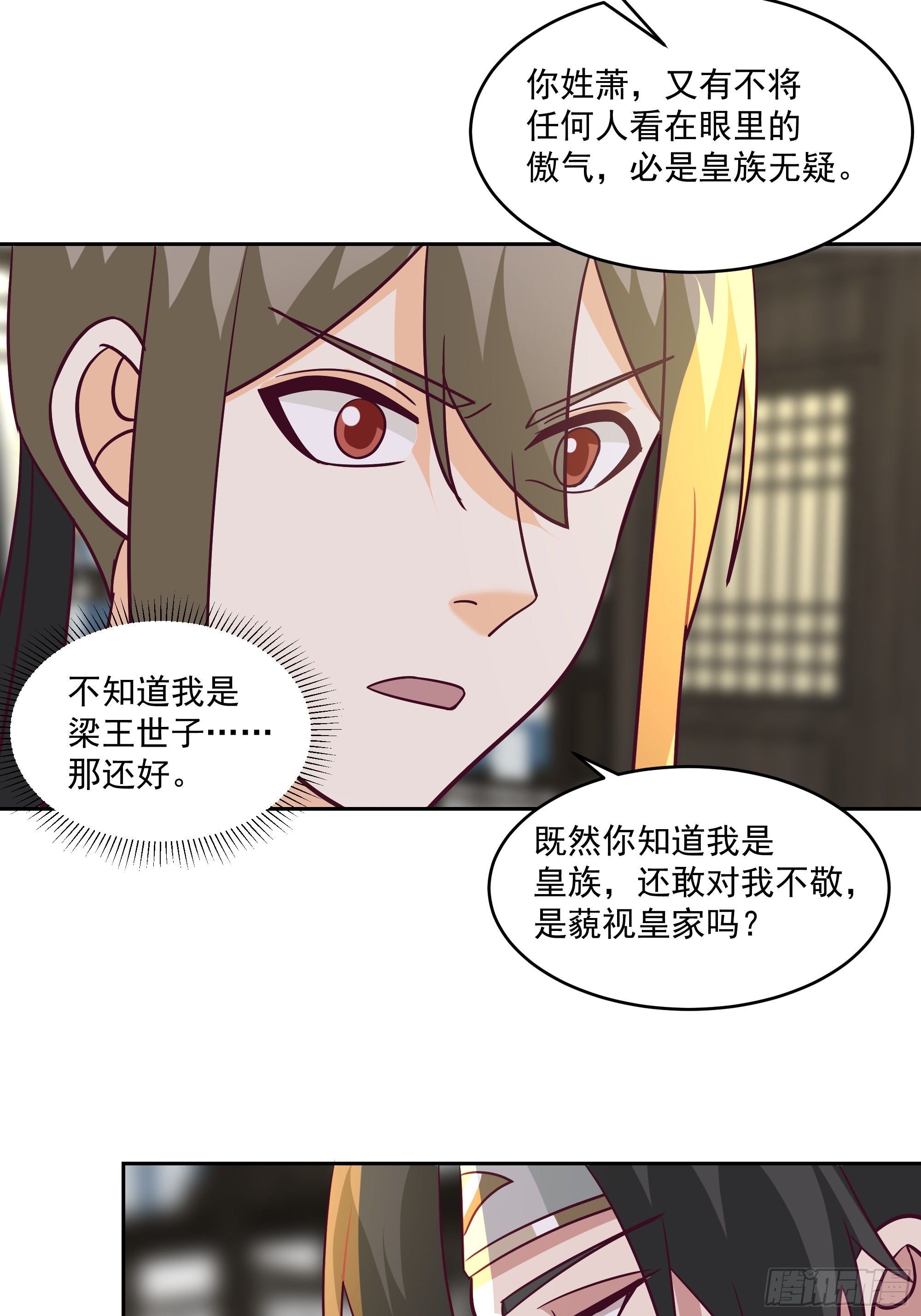 结义37