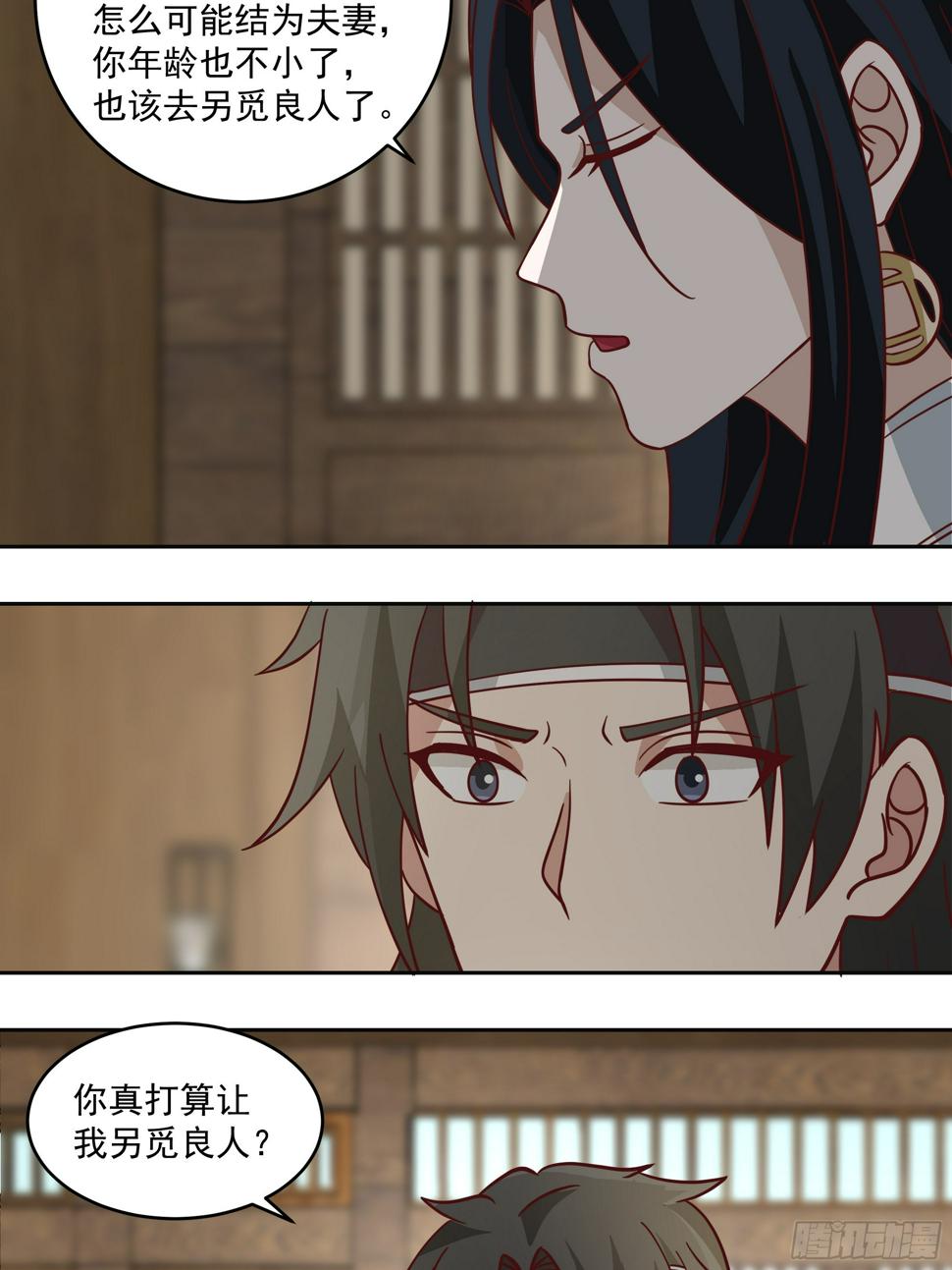 吃醋26
