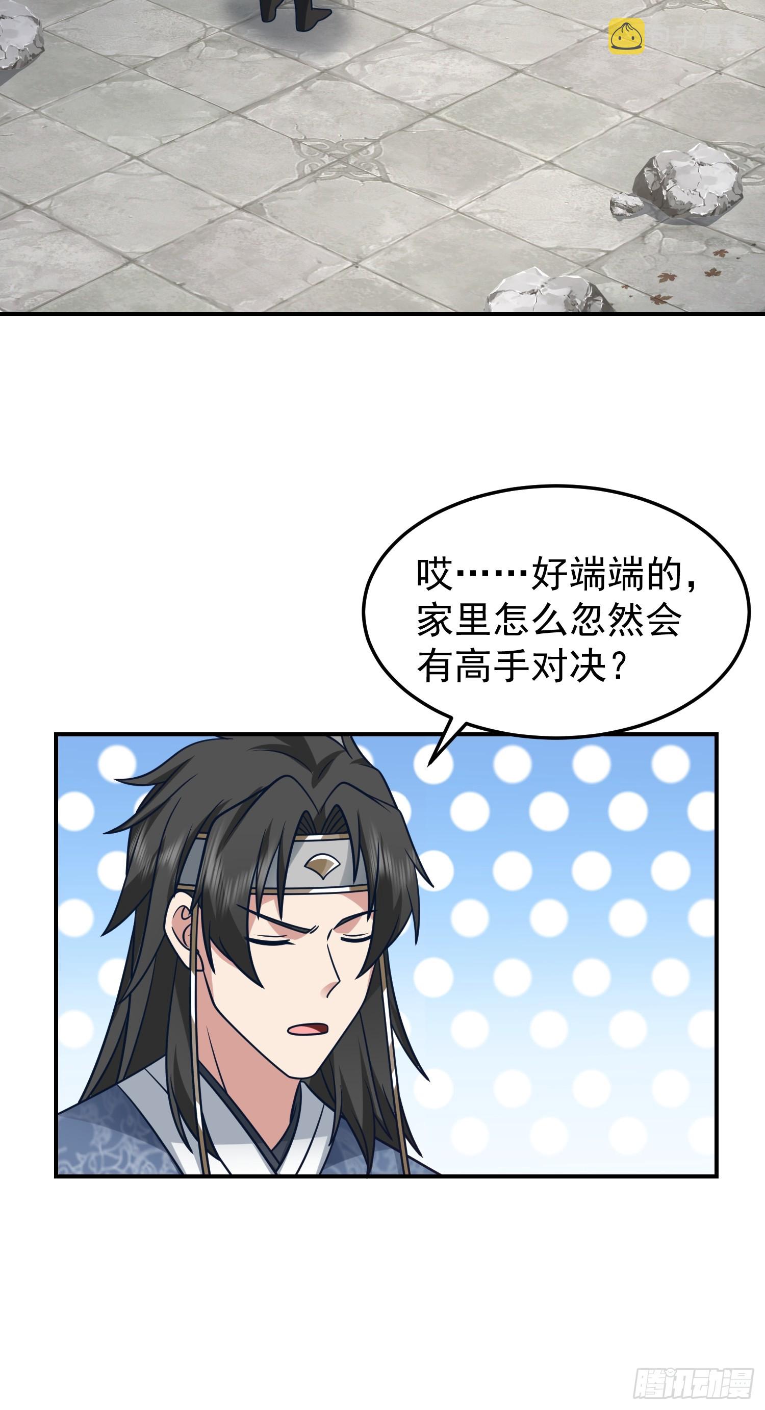 管不平受了点轻伤9