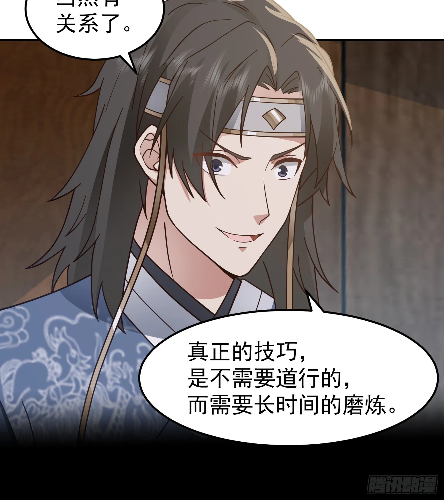 好好看，好好学25