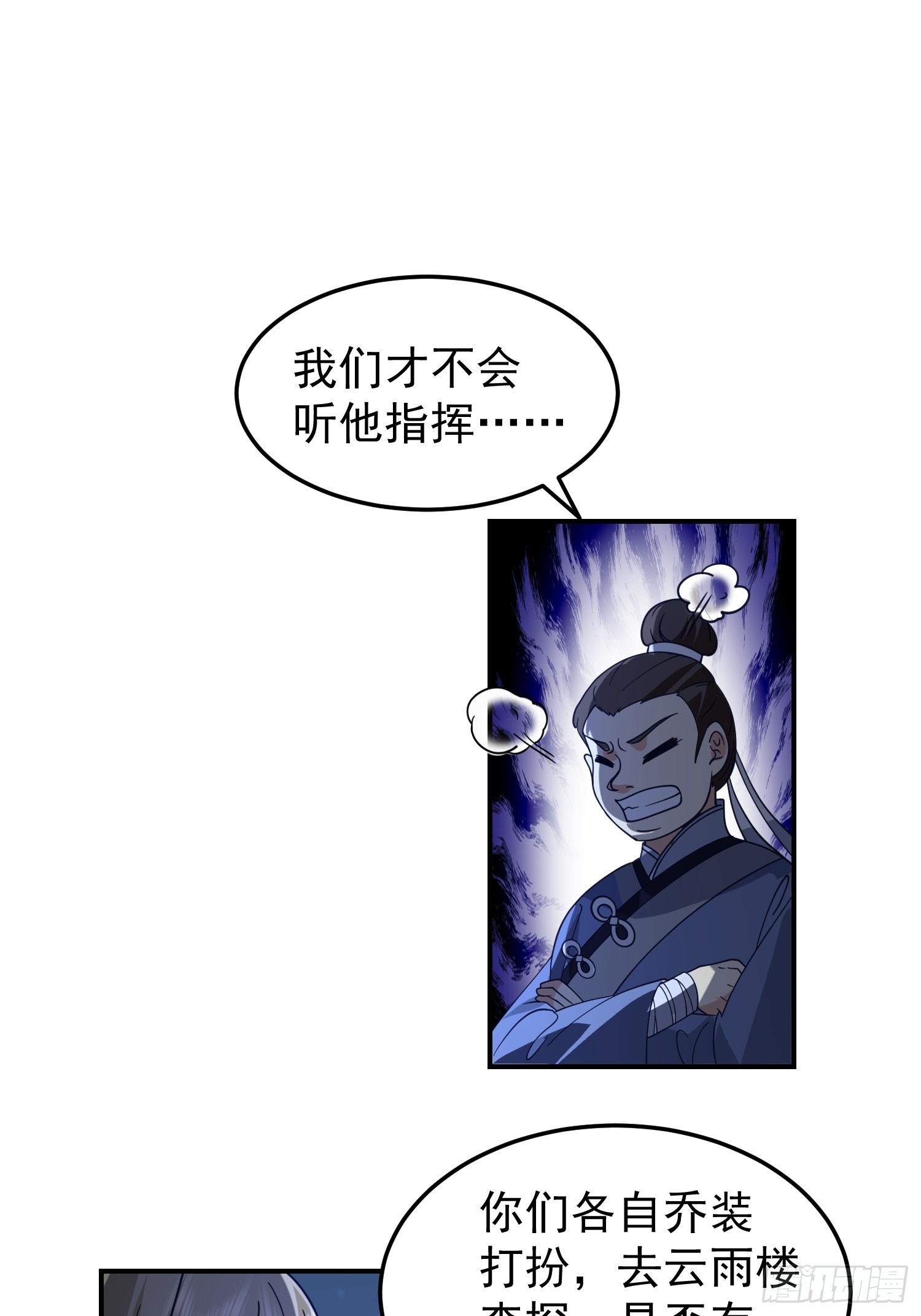 公款上青楼30